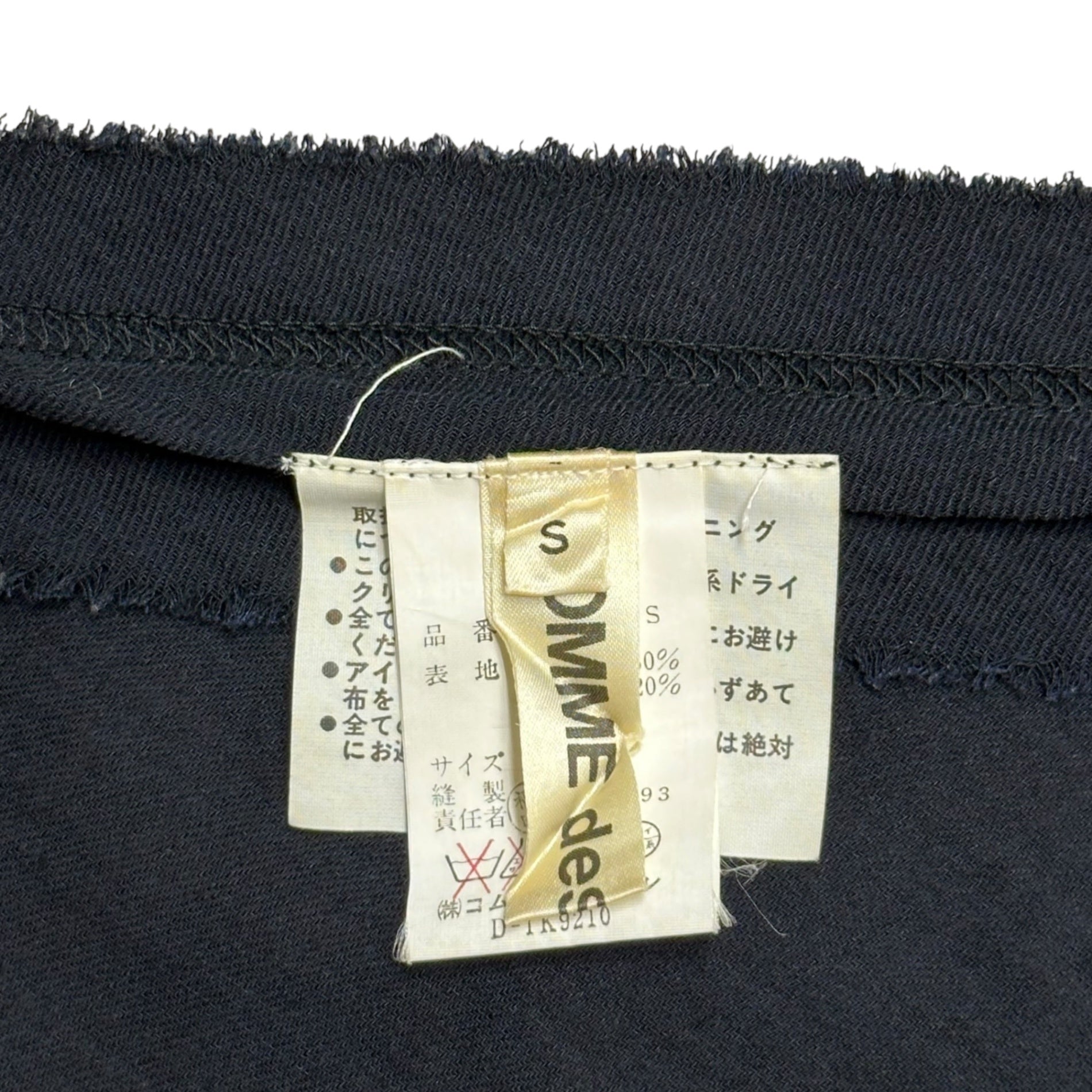 COMME des GARCONS(コムデギャルソン) 93AW Wool Long Tight Skirt ウール ロング タイト スカート GS-10010 S ブラック AD1993
