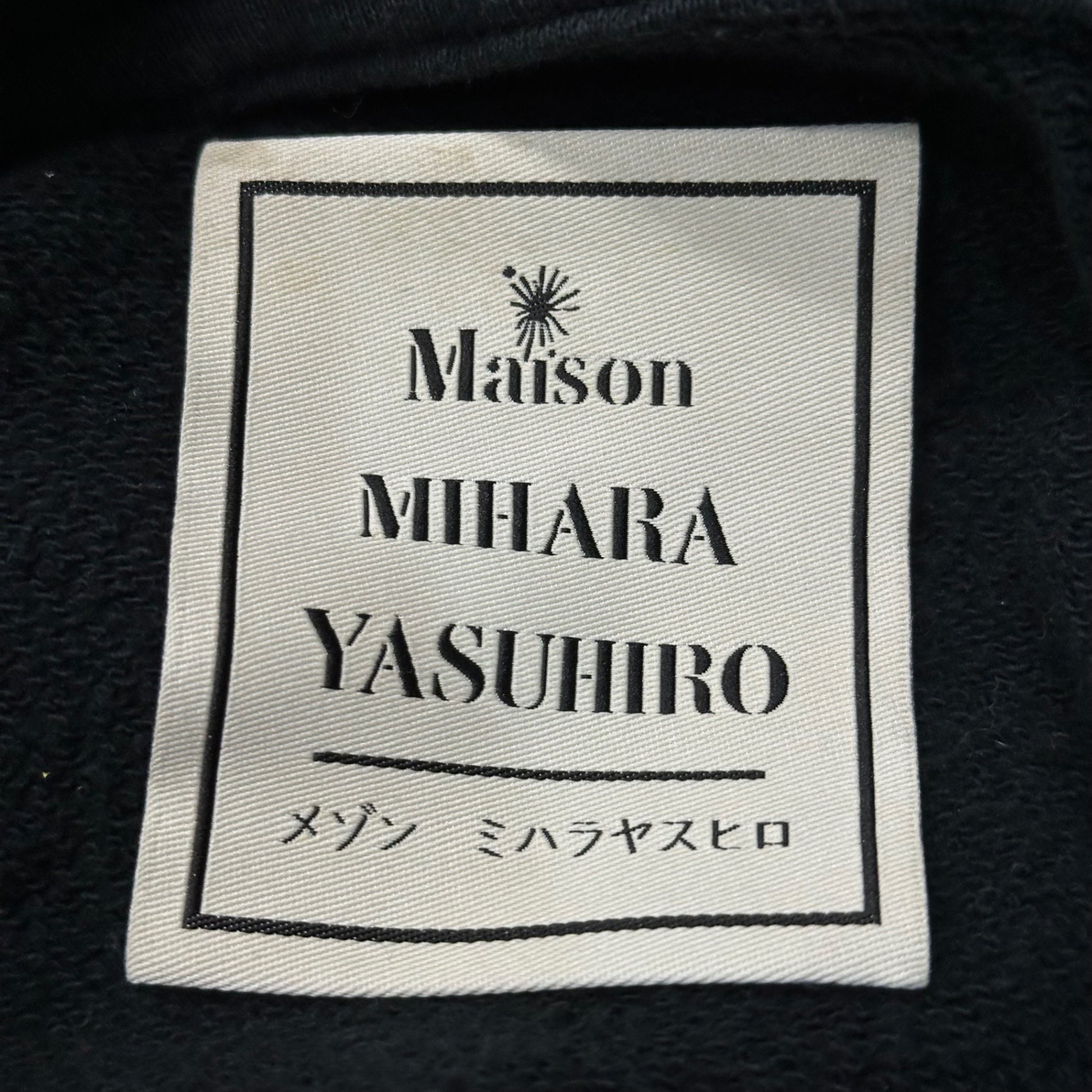 Maison MIHARA YASUHIRO(メゾンミハラヤスヒロ) Destroy Hoodie デストロイ パーカー 91563795 46 ブラック ダメージ加工