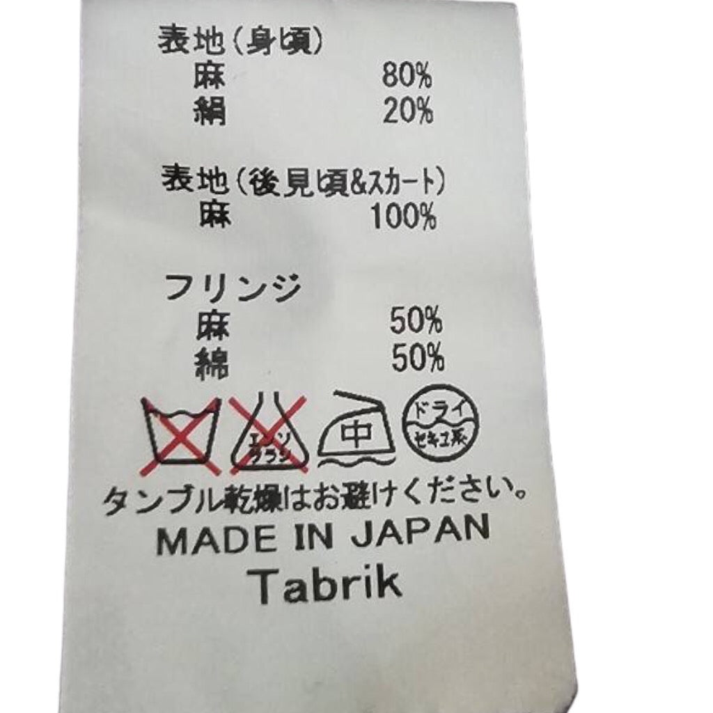 Tabrik(タブリク) フリンジ装飾リネンコットンロングジレ SIZE FREE マスタード×ブラック