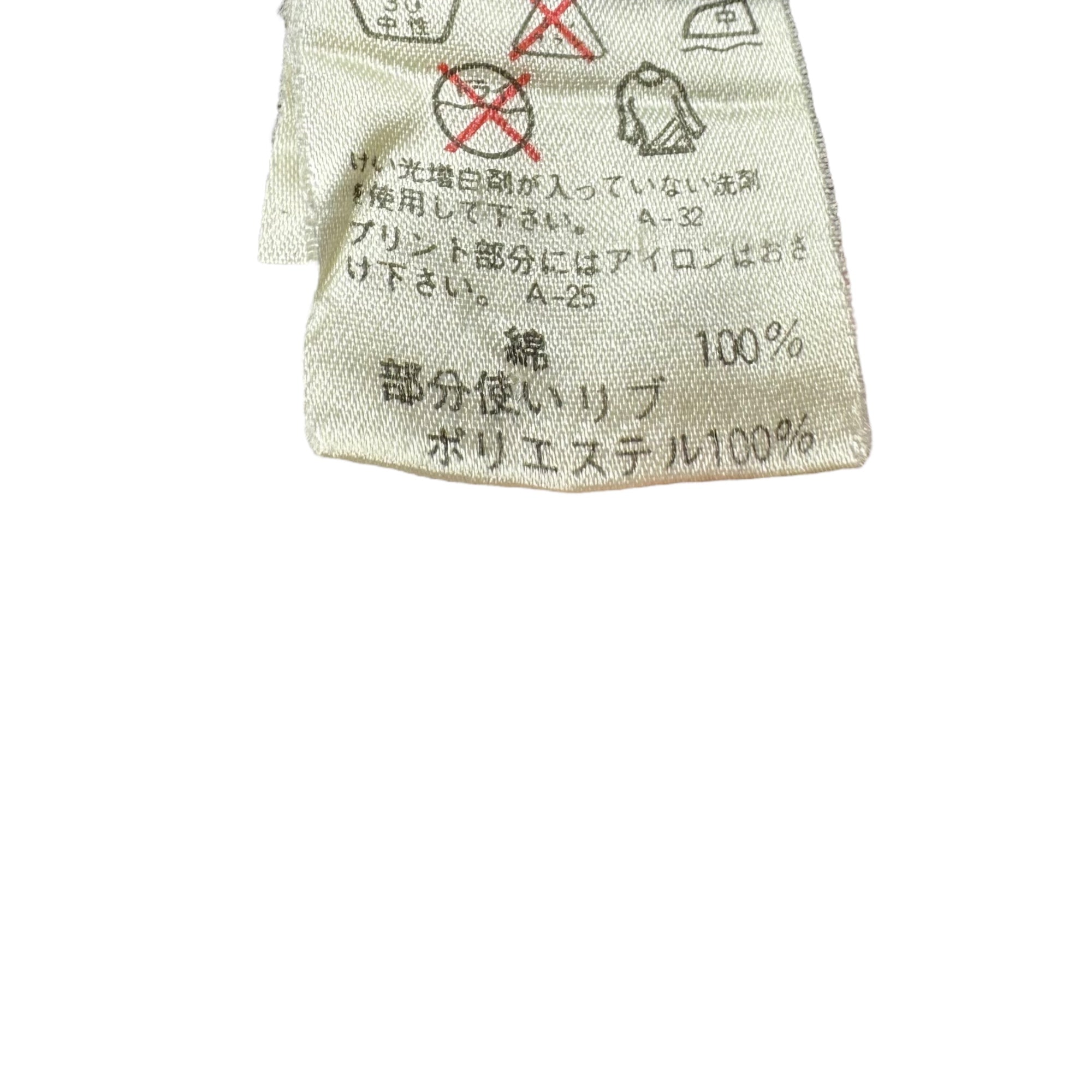 i.s. ISSEY MIYAKE(アイエス イッセイミヤケ) 80's Vintage bomber jacket designed by Tsumori Chisato 80年代 ツモリチサトデザイン ヴィンテージ ボンバー ジャケット RG33397 9(M程度) ネイビー モノクロロゴ 少数生産 稀少品 イッセイミヤケインターナショナル