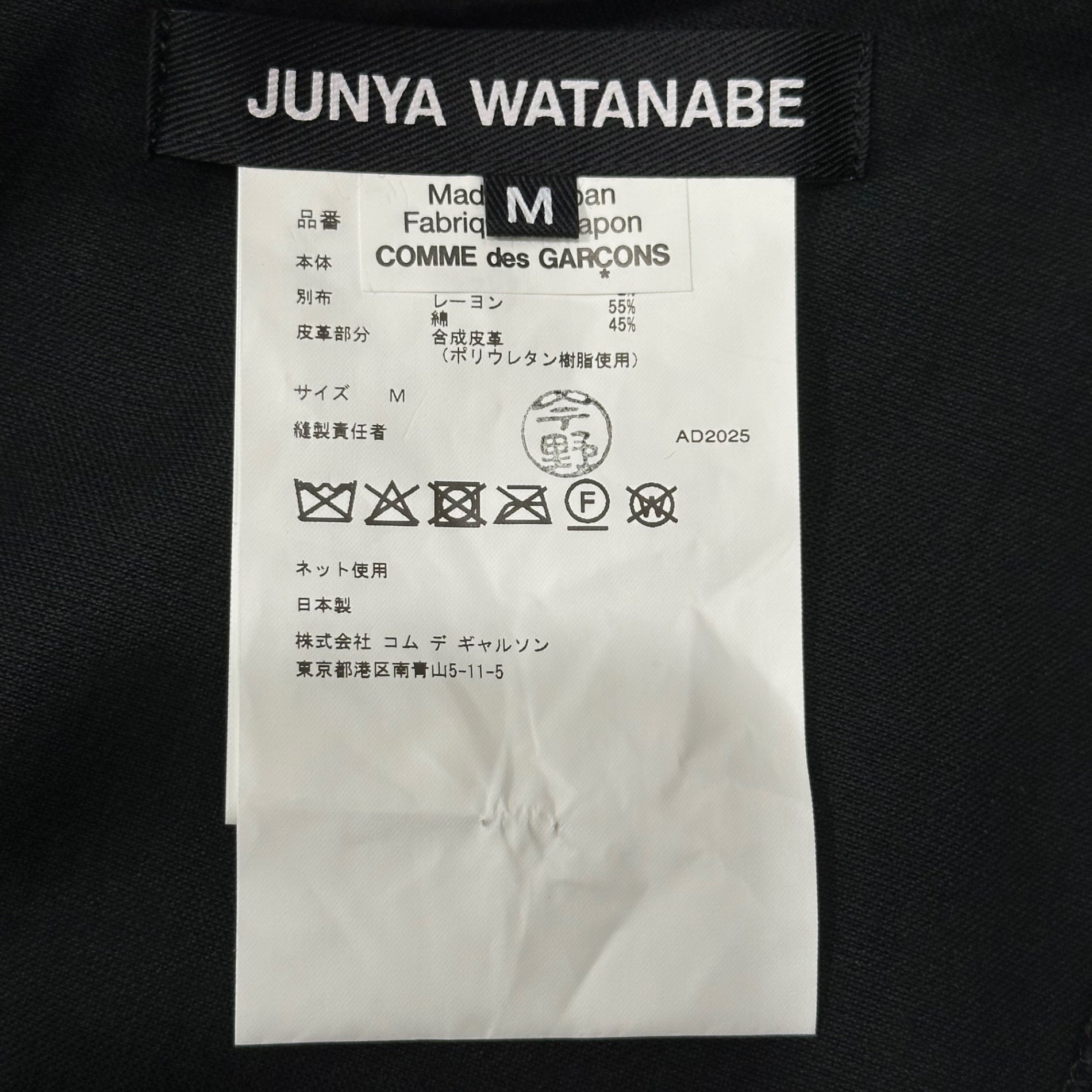JUNYA WATANABE(ジュンヤワタナベ) 25AW Camisole, Crocodile Eco-Leather Overalls キャミソール クロコ エコレザー サロペット JP-O016 XS ブラック AD2025 オールインワン
