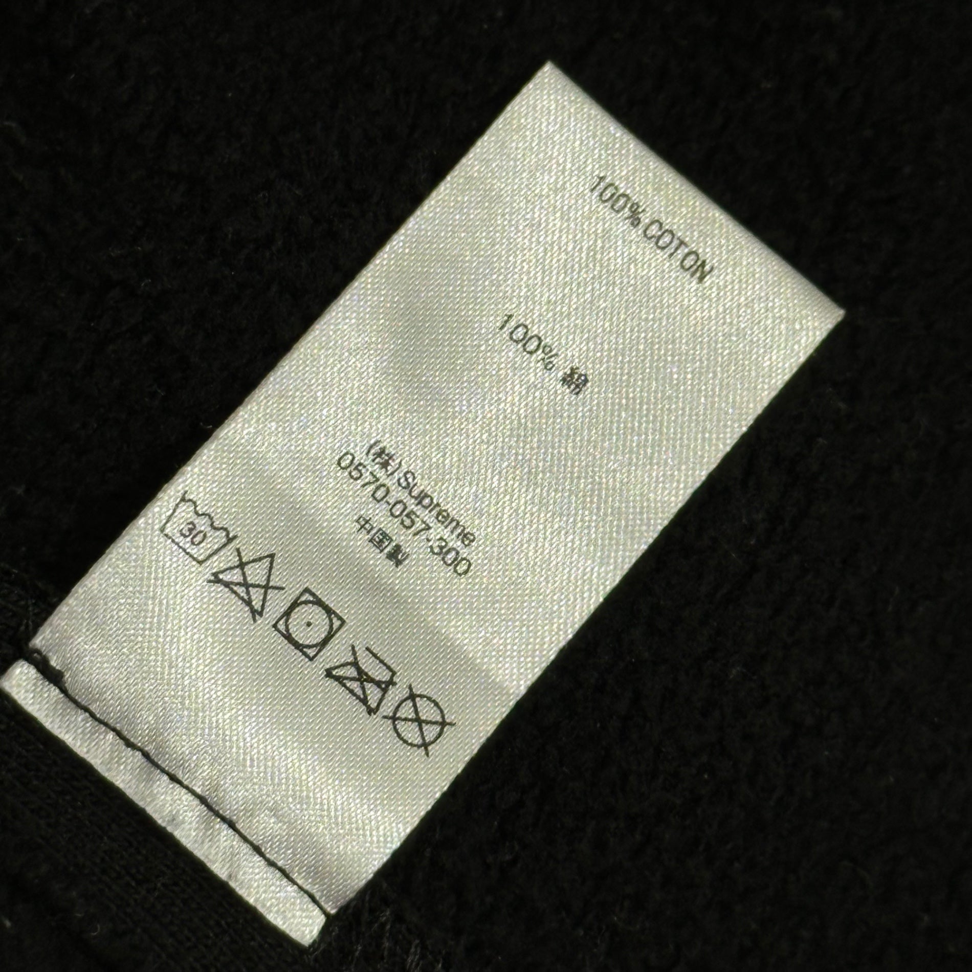 SUPREME(シュプリーム) 2019AW Text Rib Sweat Pants テキスト リブ スウェット パンツ サイド ロゴ M ブラック×グリーン×レッド×ホワイト 19FW