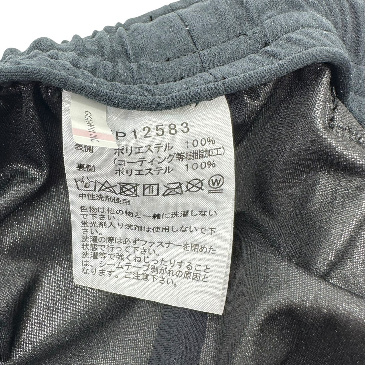 THE NORTH FACE(ノースフェイス) Apex Vail Pants エイペックス ベイル パンツ NP12583 XL ブラック アウトドア イージー ジョガー