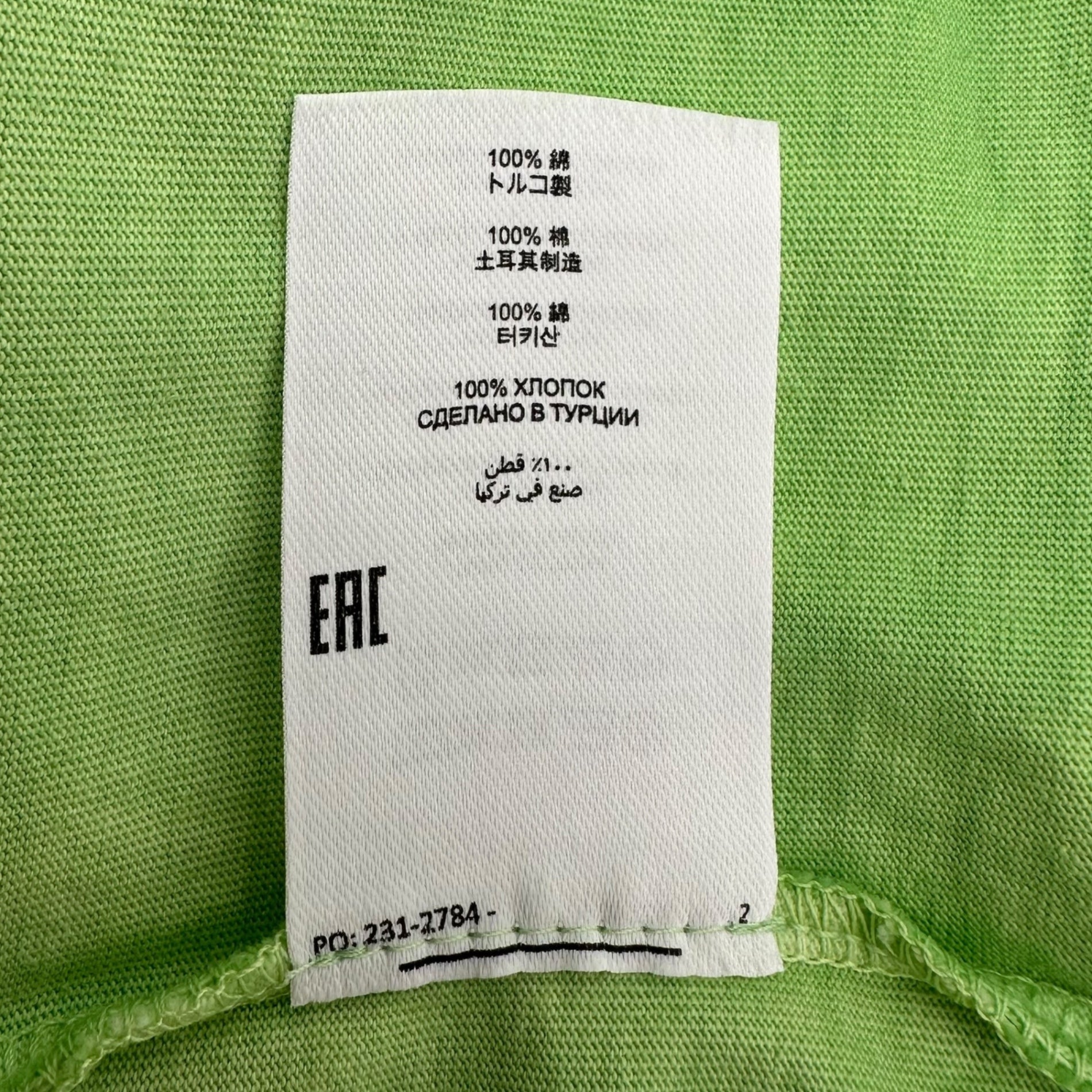 DRIES VAN NOTEN(ドリスヴァンノッテン) 23SS Harvey Gradient Big Size T-Shirt ハーヴィー グラデーション ビッグサイズ Tシャツ 011174-6625 XS(実寸XL程度) イエロー×グリーン 国内代理店タグ無し(セレクトショップ購入品)