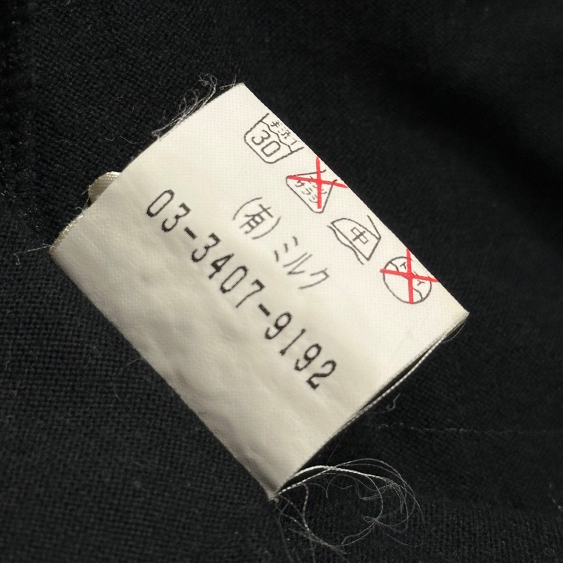 MILKBOY(ミルクボーイ) 2000's Hem-Zip Gas Mask L/S T-Shirt 裾ジップ ガスマスク 長袖 Tシャツ FREE ブラック×ホワイト
