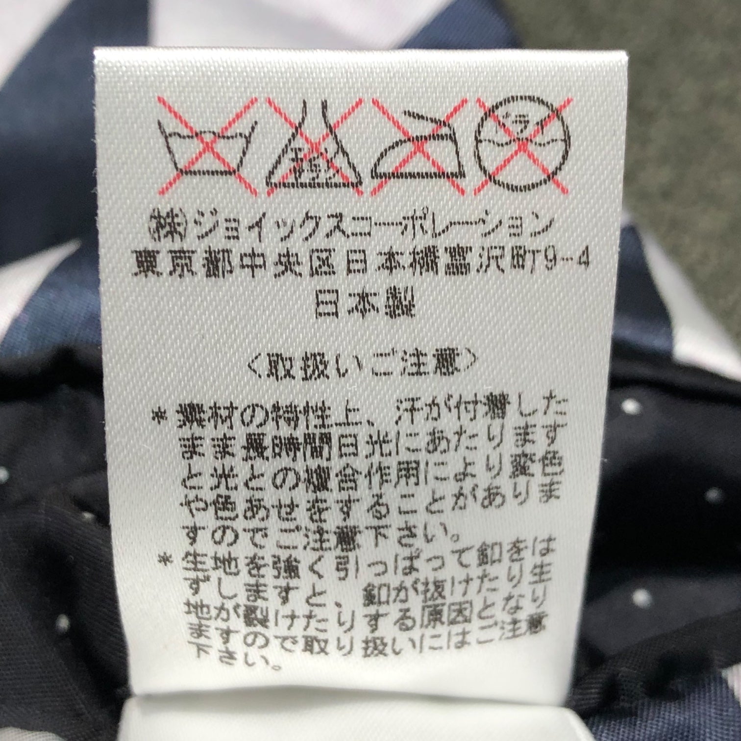 PAUL SMITH(ポールスミス) 15AW MA-1 with liner フライト ジャケット ブルゾン ライナー付 715M L カーキ 参考定価66,000円(税込)