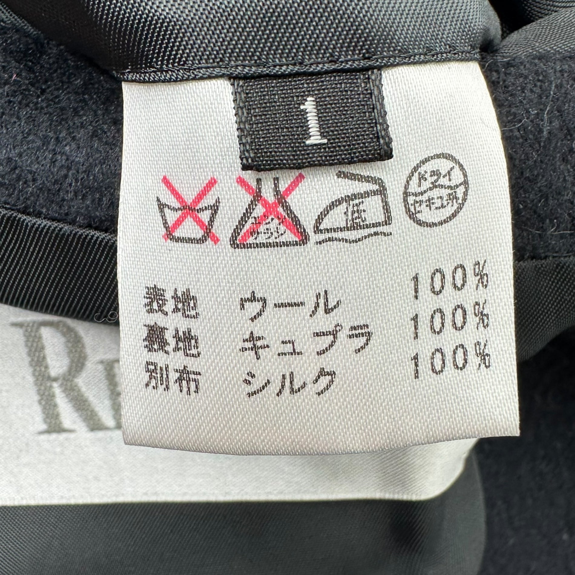 THE RERACS(ザリラクス) メルトン チェスター コート S ネイビー