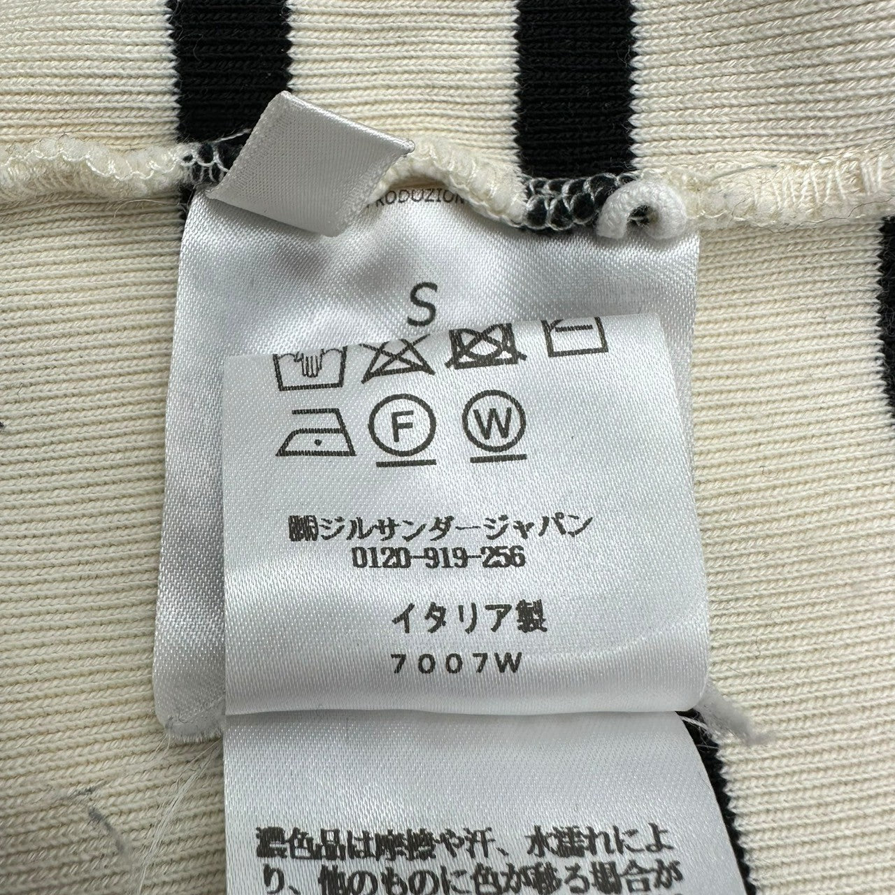 JIL SANDER+(ジルサンダープラス) 23SS Cotton Striped L/S TEE コットン 長袖 カットソー J47NH0002 S アイボリー×ブラック Tシャツ バスクシャツ ロゴ