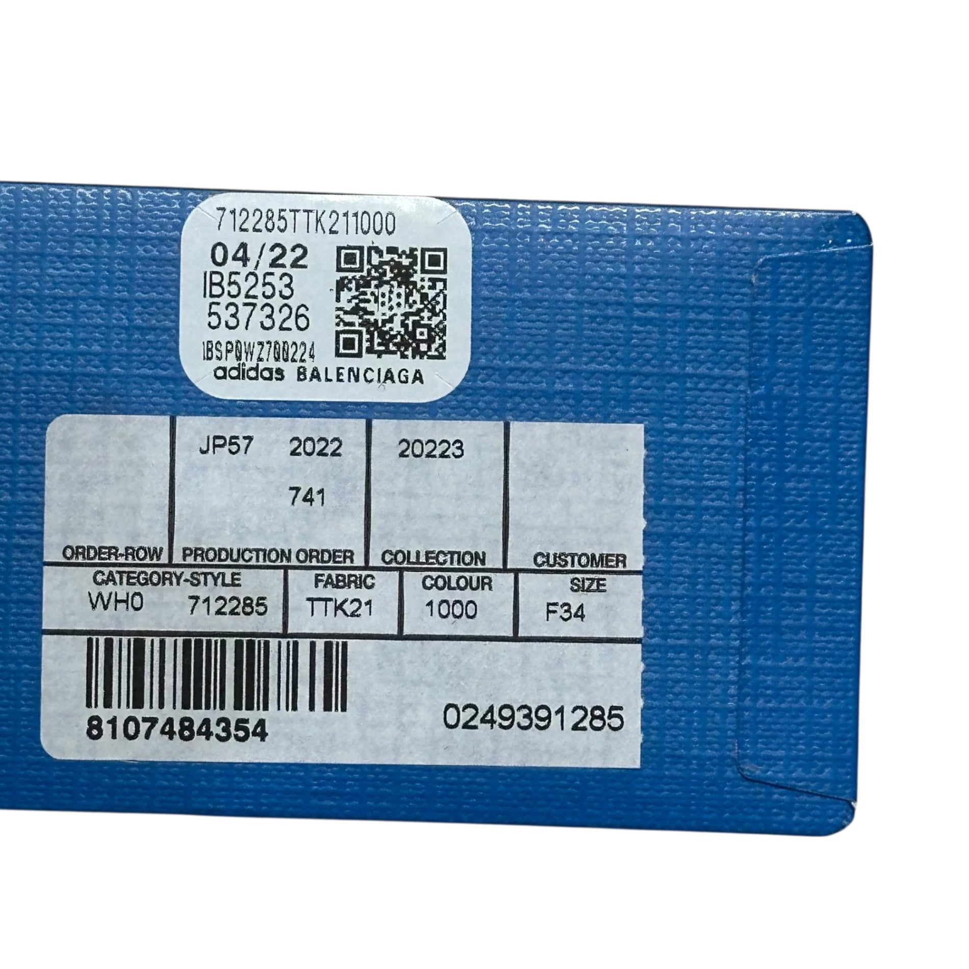 BALENCIAGA×adidas(バレンシアガ×アディダス) "Athletic" Jersey アスレチック ジャージー 712285 34 ブラック×ホワイト 3ストライプ ロゴ レギンス コラボ