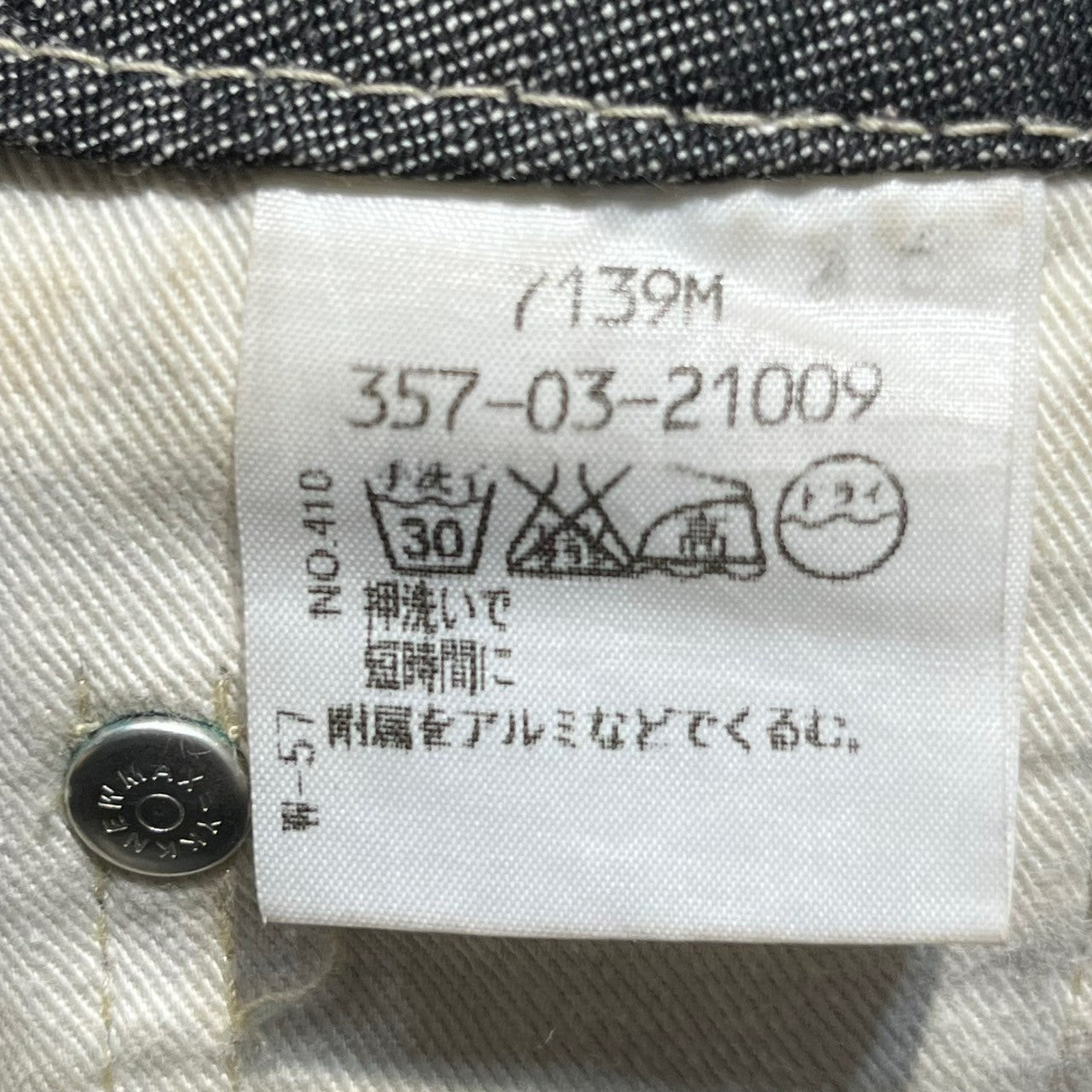 Vivienne Westwood RED LABEL(ヴィヴィアンウエストウッドレッドレーベル) 00's Orbro logo zip denim mini skirt オーブ ロゴ ジップ デニム ミニ スカート 357-01-23005 3(L程度) インディゴ Y2K