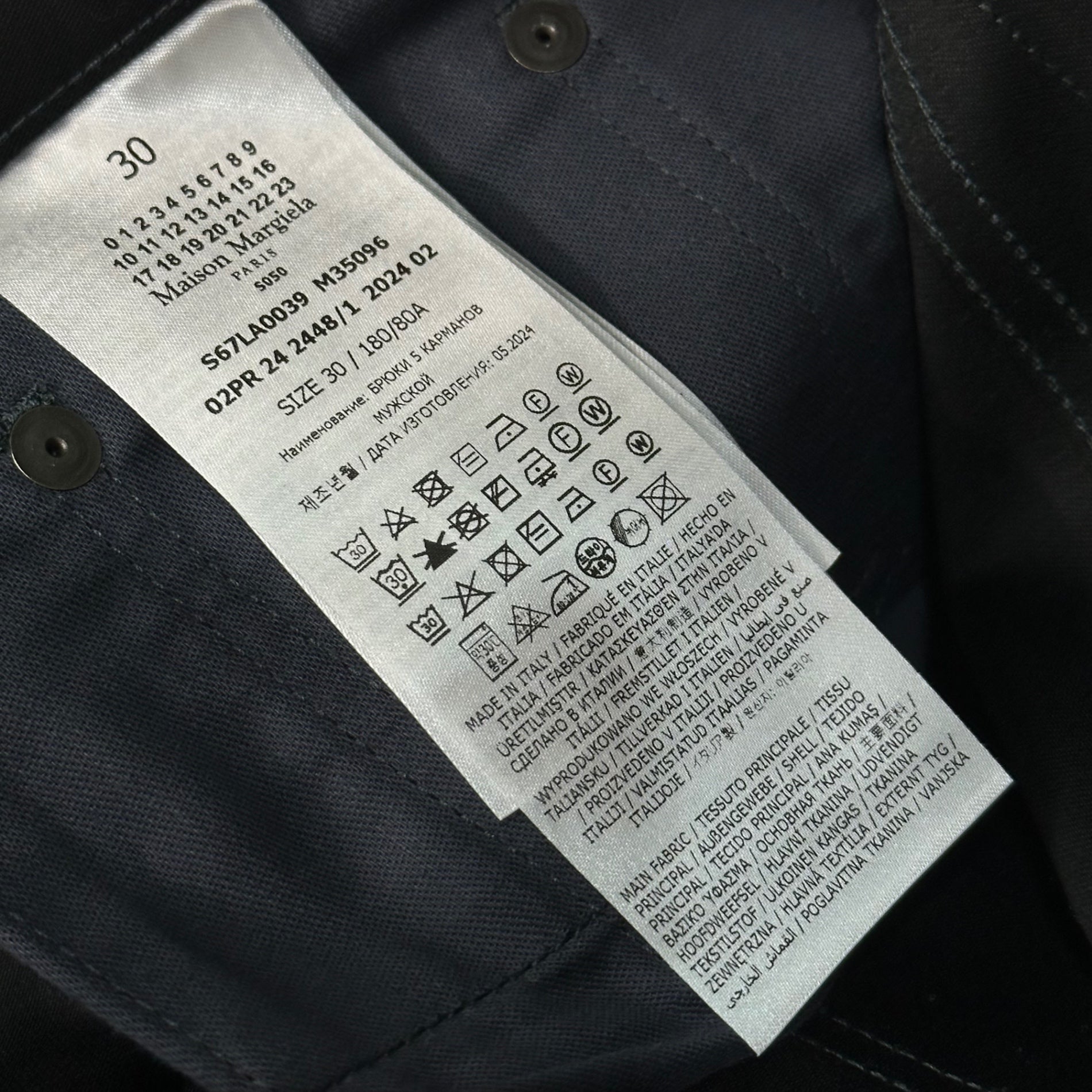 MAISON MARGIELA(メゾンマルジェラ) 24AW 5POCKET TROUSER PANTS 5 ポケット トラウザー パンツ S67LA0039 30 ブラック