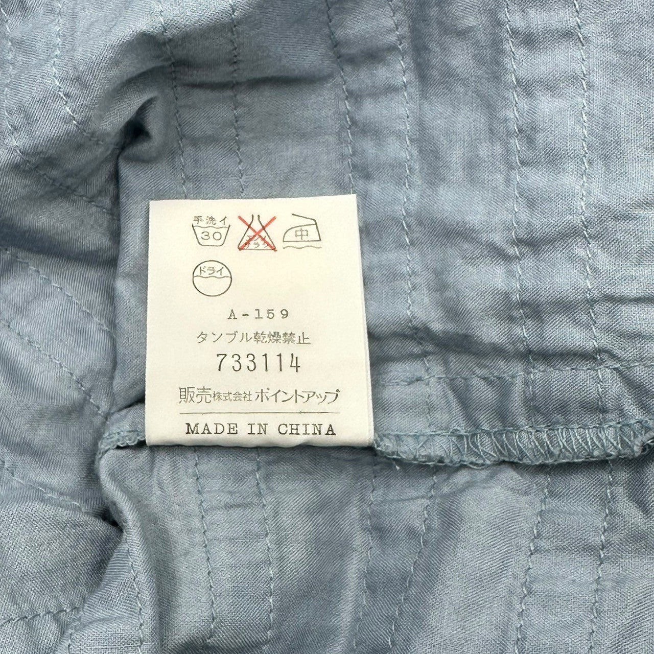 HAI SPORTING GEAR ISSEY MIYAKE(ハイスポルティングギア イッセイミヤケ) 80's Striped cotton long skirt 80年代 ボーダー コットン ロング スカート M ブルー