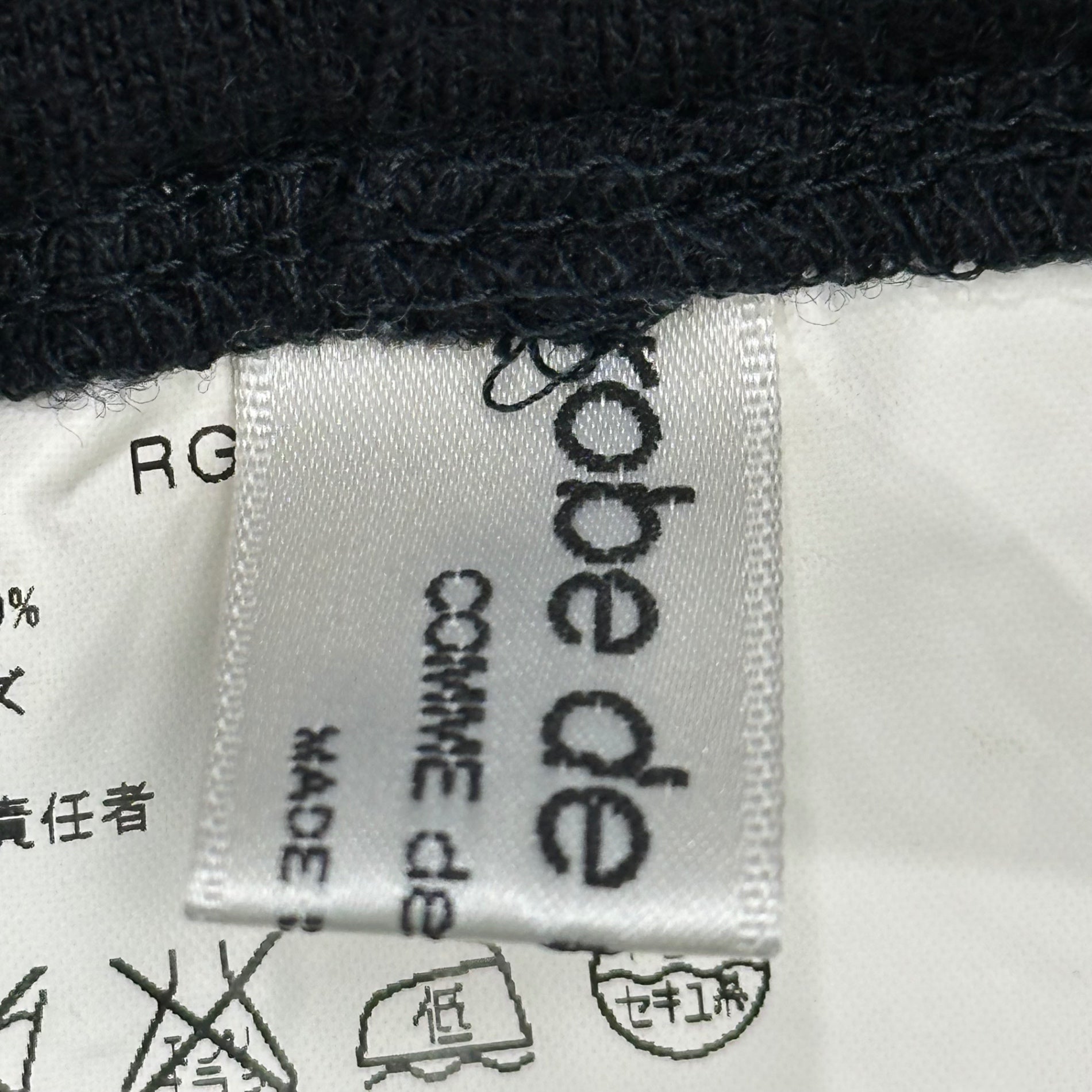 robe de chambre COMME des GARCONS(ローブドシャンブルコムデギャルソン) 02AW Wool Wide Cropped Easy Pants ウール ワイド クロップド イージー パンツ RG-P010 FREE ブラック AD2002