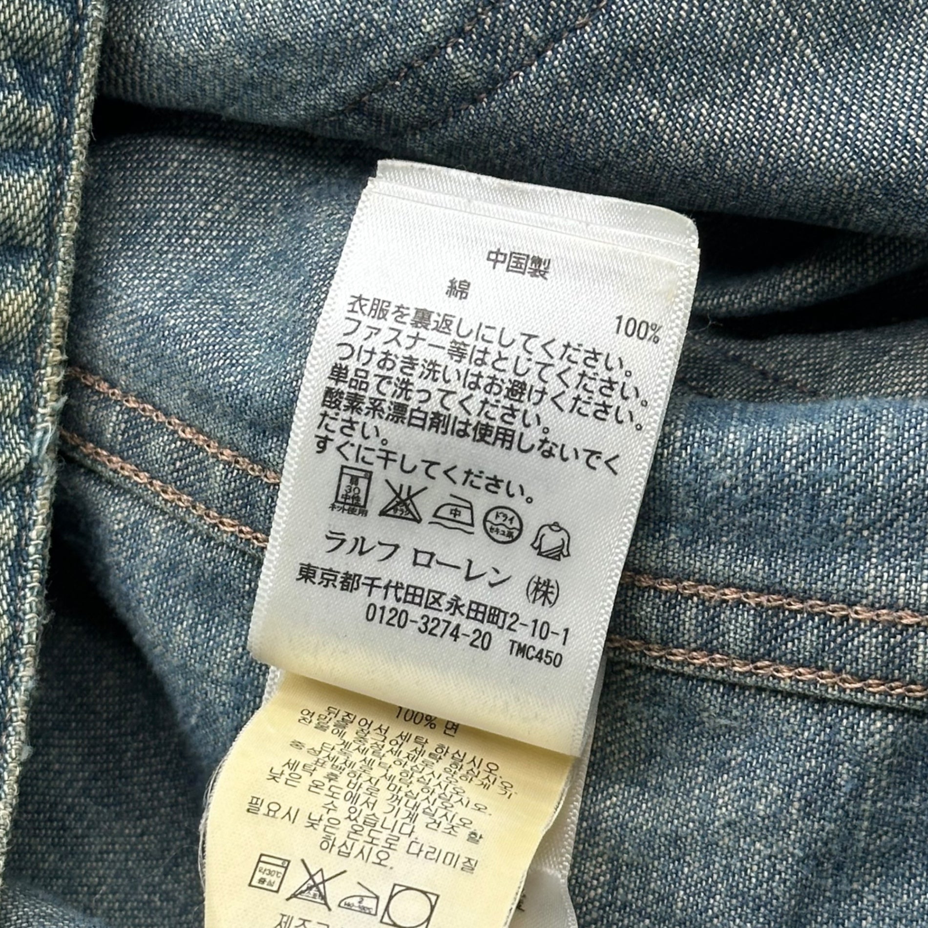 RRL(ダブルアールエル) Railman Jacket ヴィンテージ加工 レイルマン ジャケット S インディゴ デニム カバーオール 機関車 チェンジボタン