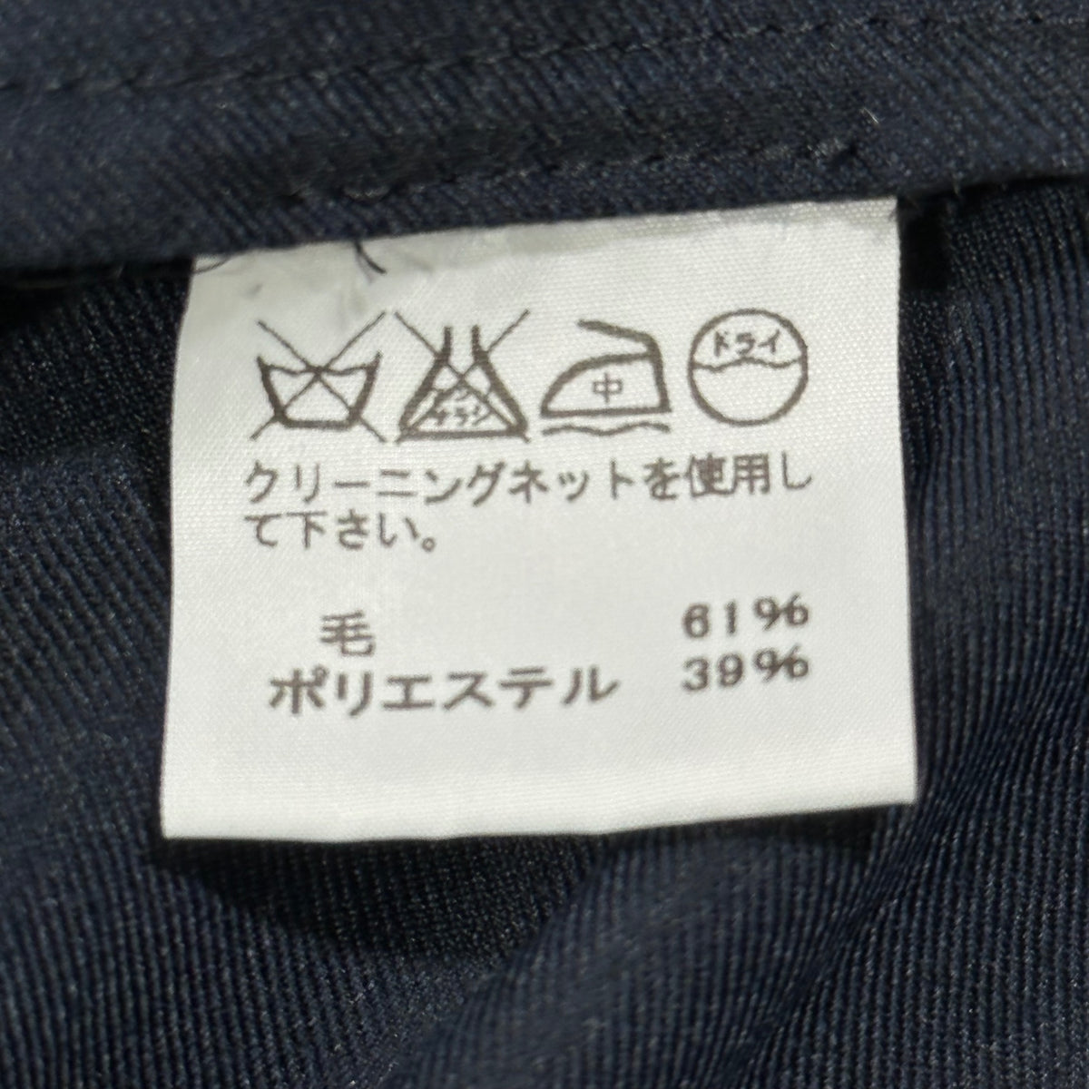 ISSEY MIYAKE(イッセイミヤケ) Two-Tone Fly-Front Wide Shirt バイカラー 比翼 ワイド シャツ IM64FJ511 2 ブラック×ネイビー 男性着用可能