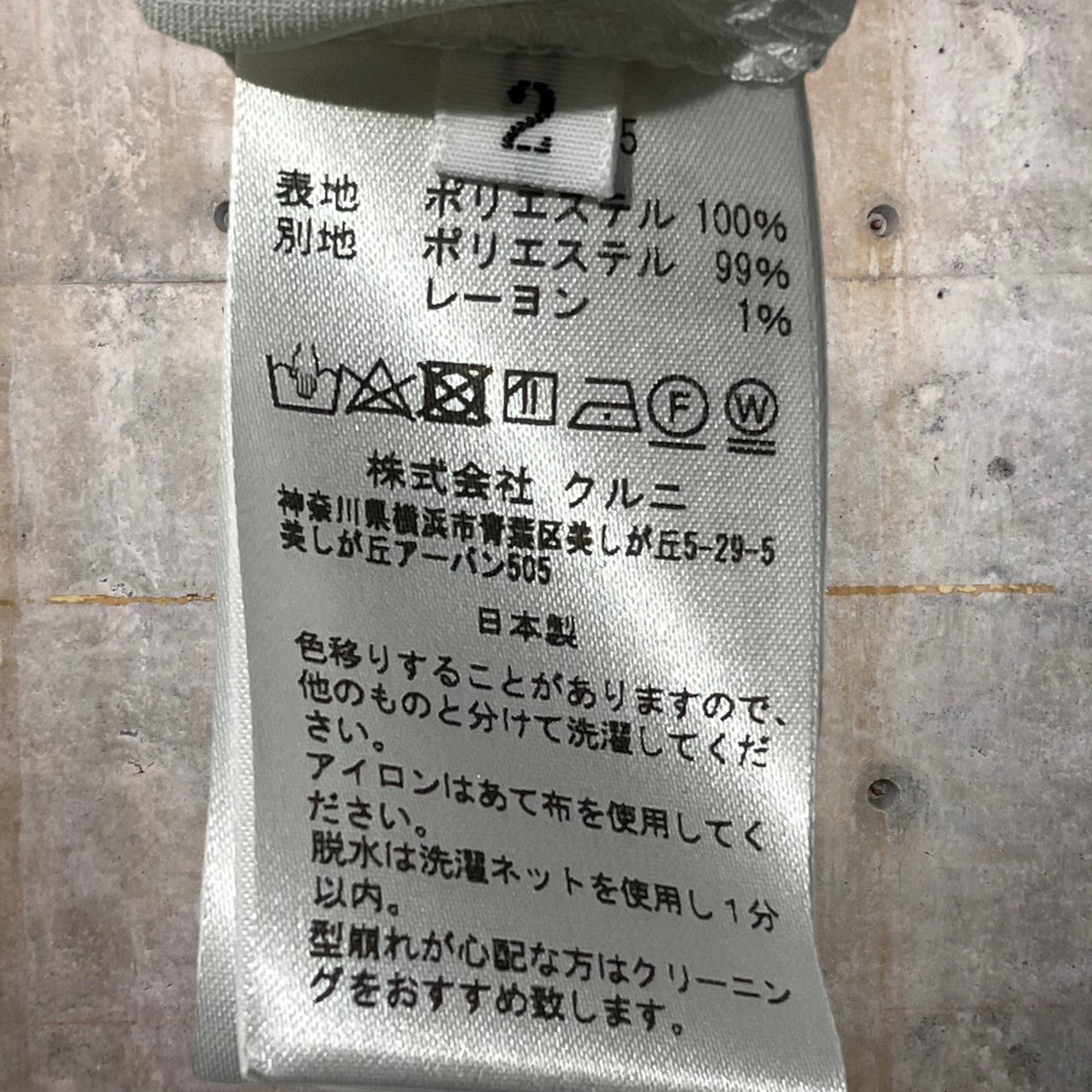 CULLNI(クルニ) 22SSコンビネーションシャツ/ドッキングシャツ 22-SS-005 2(Mサイズ程度) グレー×ホワイト