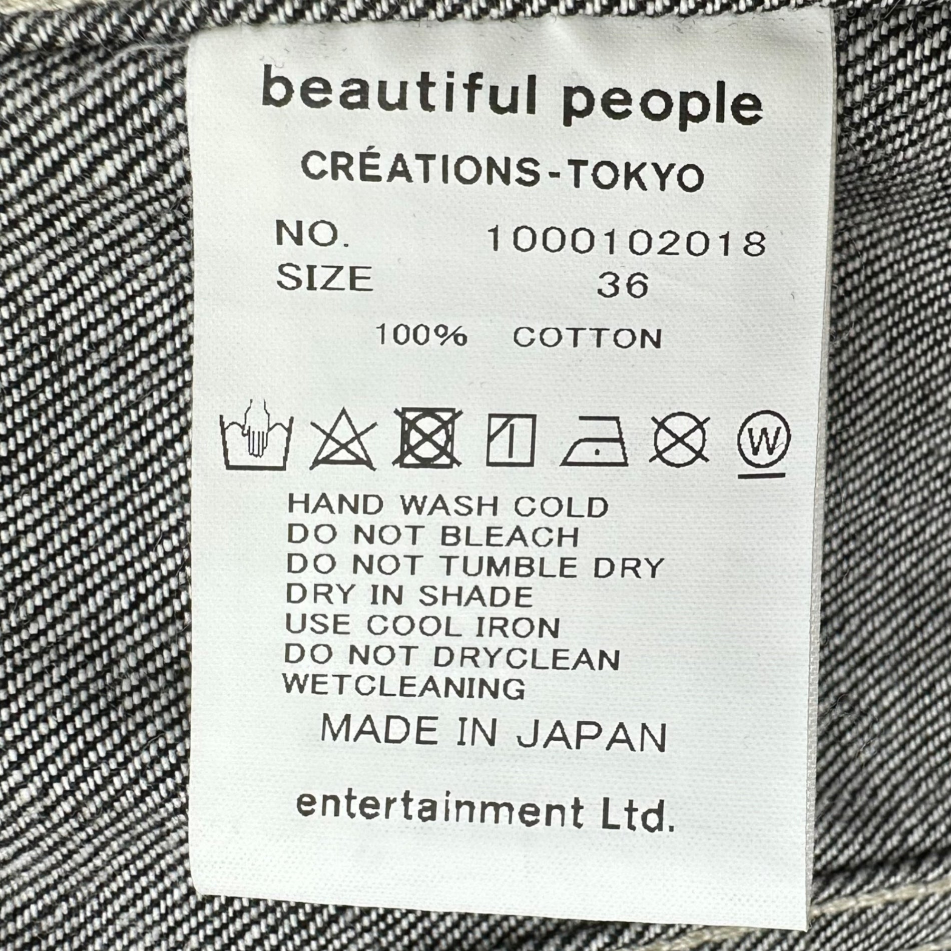 beautiful people(ビューティフルピープル) selvedge denim big blouson セルビッジ デニム ビッグ ブルゾン 1000102018 36 ブラック オーバーサイズ 1st ジャケット トラッカー