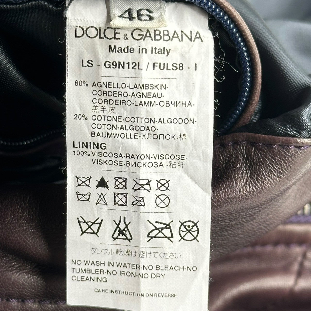 DOLCE&GABBANA(ドルチェ&ガッバーナドルガバ) Black Sheepskin Rib Blouson ブラック シープスキン リブ ブルゾン G9N12L/FULS8 46(S) ブラウン×ネイビー
