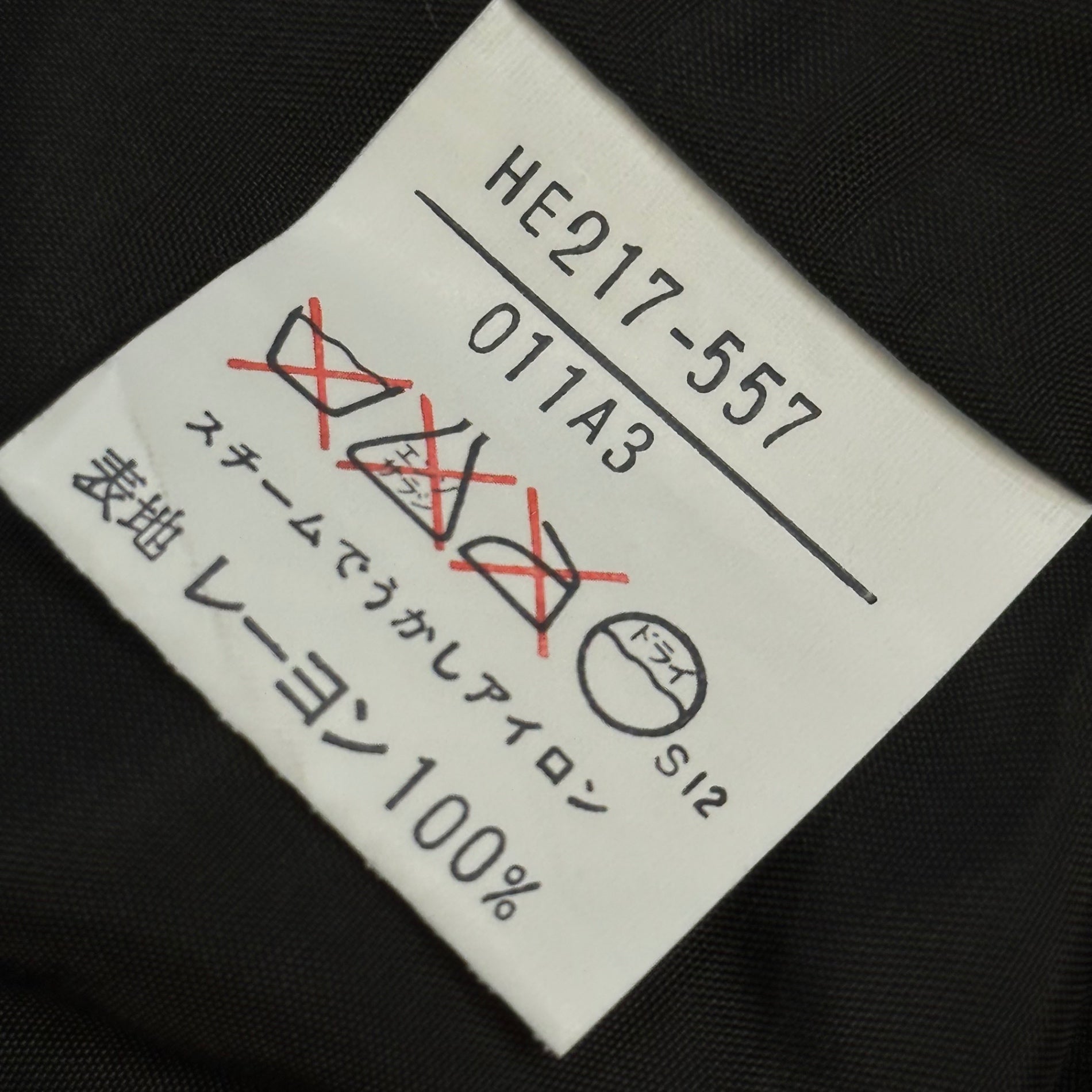 YVES SAINT LAURENT(イヴサンローラン) Velour knee-length wrap skirt ベロア ひざ丈 ラップ スカート L ブラック ヴィンテージ
