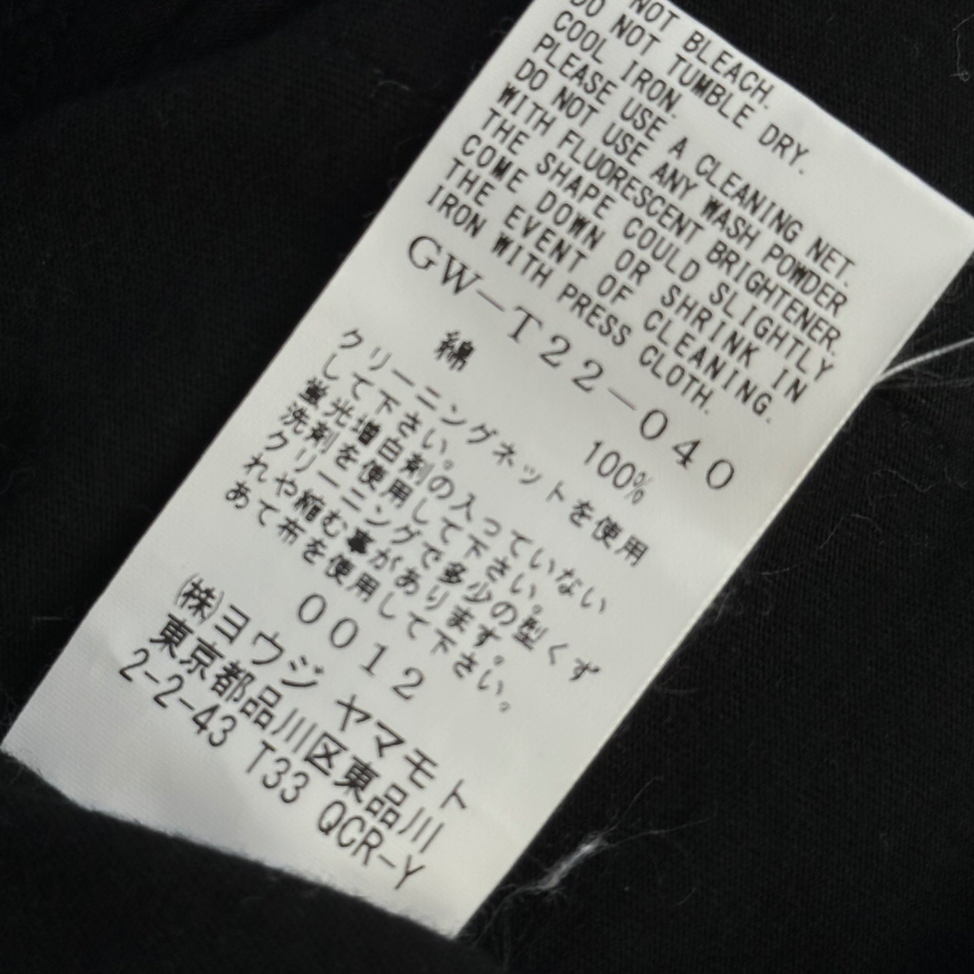 Ground Y(グラウンドワイ) Half-Sleeve Kimono Long Cardigan ハーフスリーブ 着物 ロング カーディガン GW-T22-040 1 ブラック