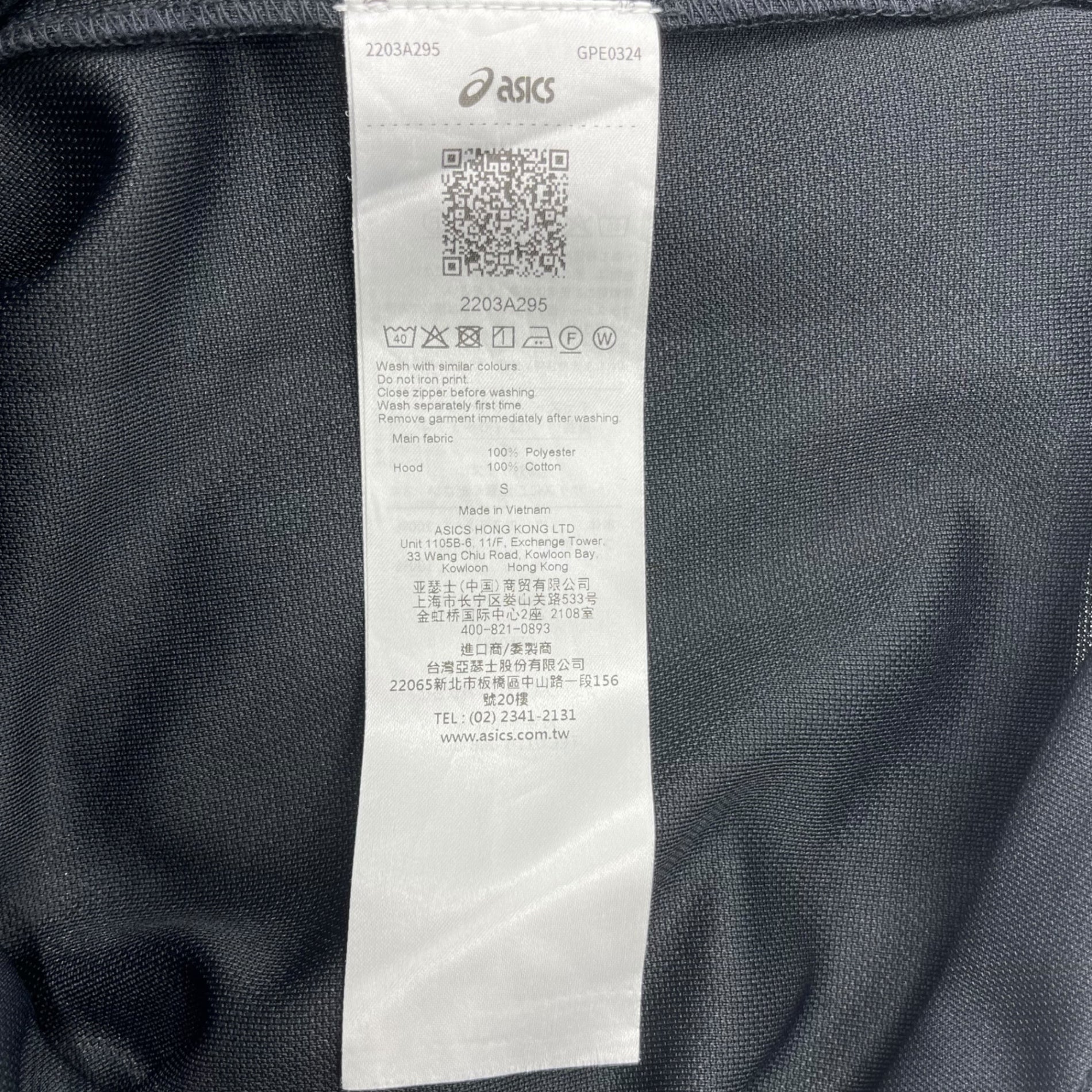 ASICS NOVALIS×Kiko Kostadinov Studio((アシックスノバリス×キココスタディノフスタジオ) STYRAX TRACK JACKET スティラックス トラック ジャケット 2203A295 S ブラック ジップ パーカー