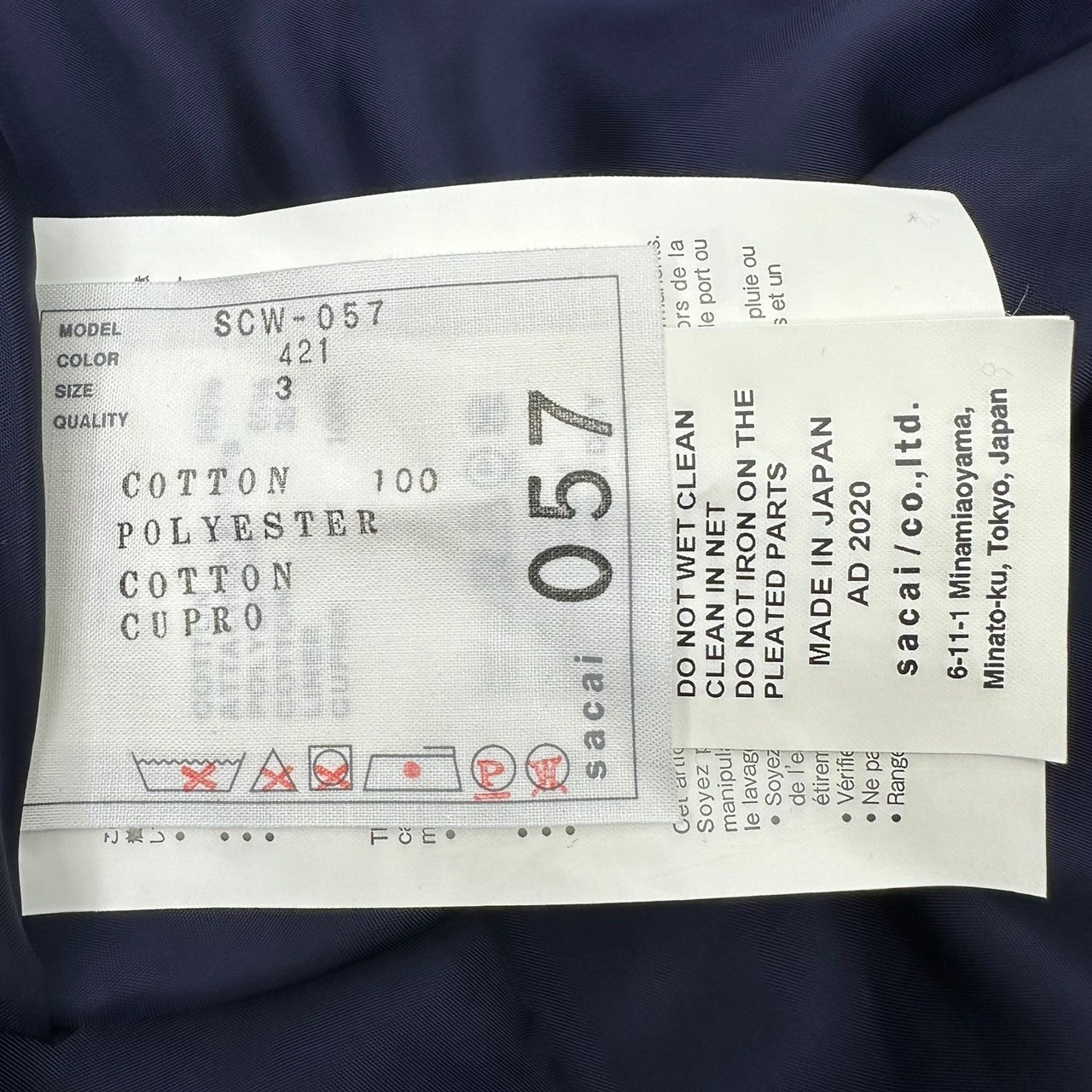 sacai(サカイ) 20SS Cotton Poplin Zipper Skirt コットン ポプリン ジップ スカート SCW-057 3 ブルー×ネイビー ストライプ プリーツ