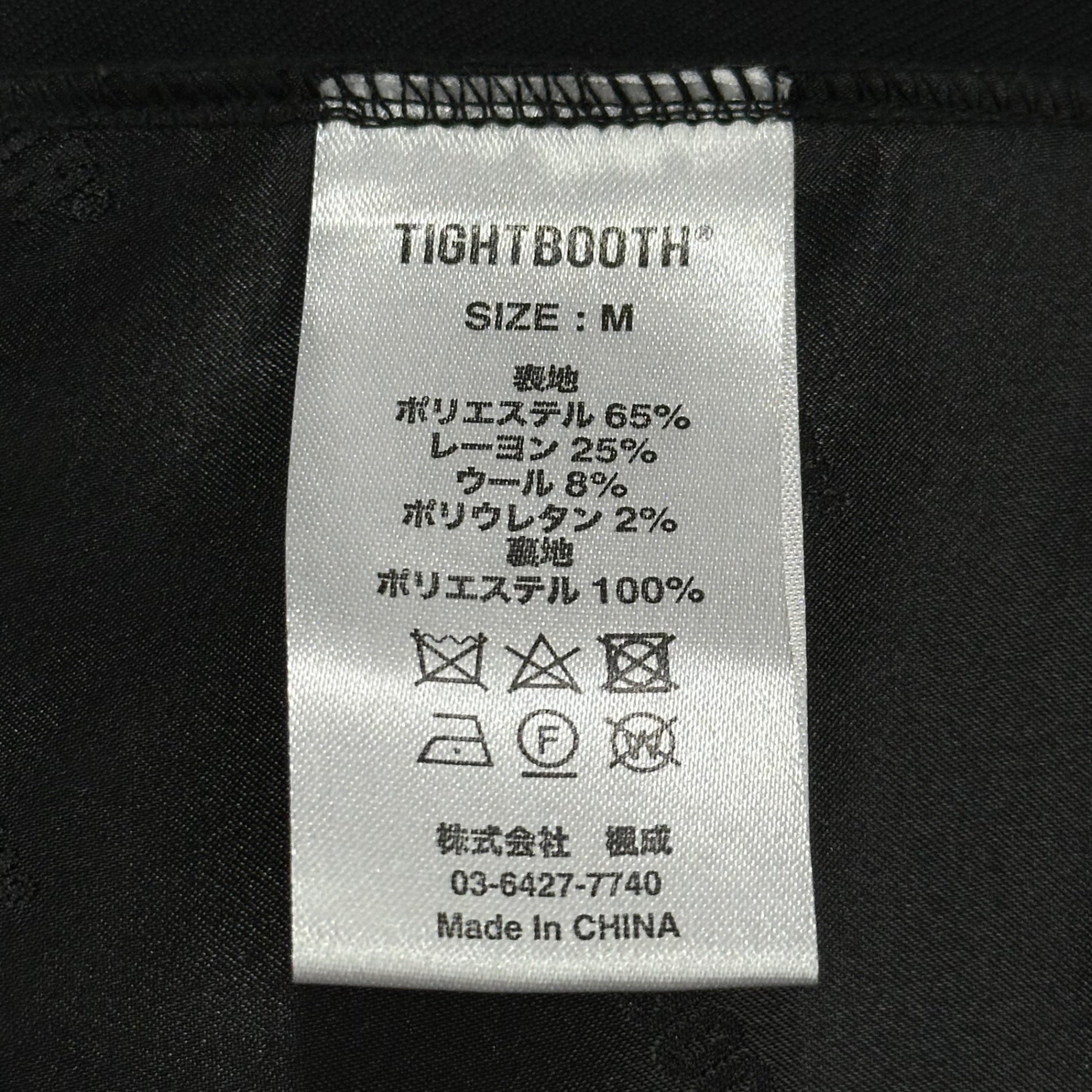 TIGHTBOOTH(タイトブース) 24AW SINGLE 2B JACKET FORMAL BAGGY SLACKS Set Up シングル 2ボタン ジャケット フォーマル バギー スラックス セットアップ スーツ JKT(FW24-ST01) PT(FW24-ST02) M ブラック 少数生産品