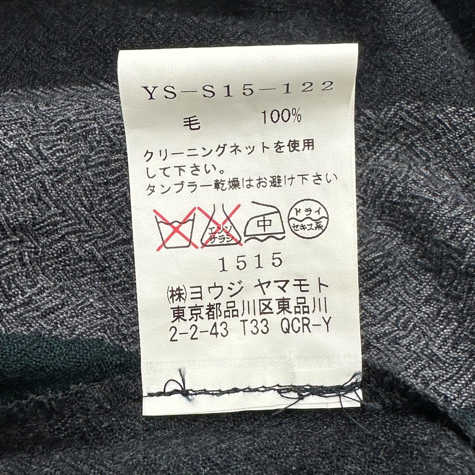 Y's(ワイズ) Asymmetrical flare wool long skirt アシンメトリー フレア ウール ロング スカート YS-S15-122 1 グレー