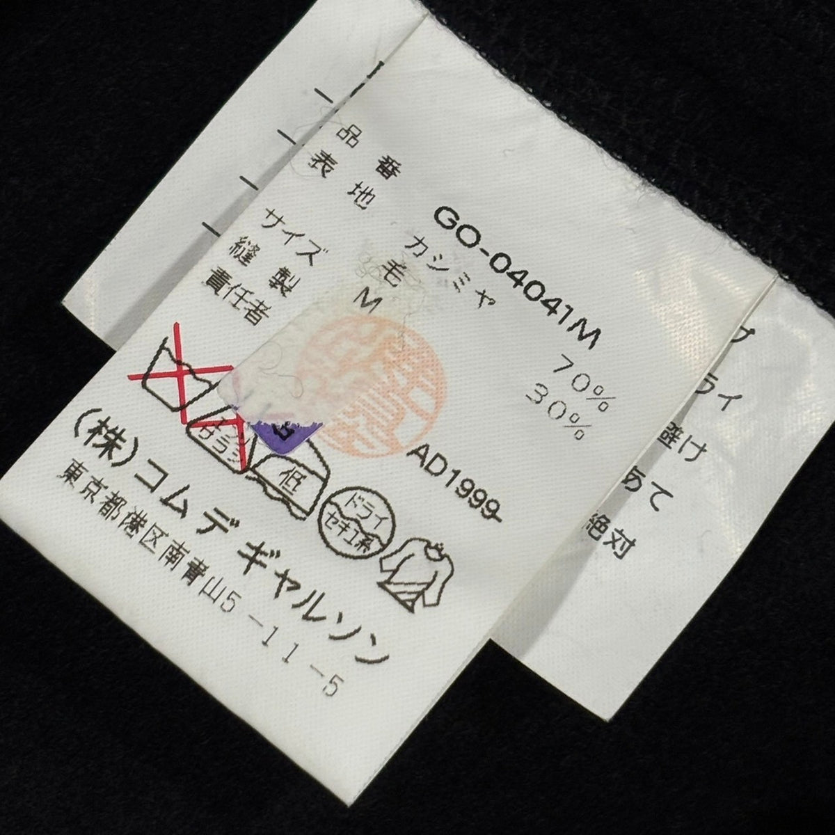 COMME des GARCONS(コムデギャルソン) 1999AW Wool-Blend Cashmere Sleeveless Dress ウール混 カシミヤ ノースリーブ ワンピース GO-04041M M ブラック AD1999 90s アーカイブ カシミア 70%