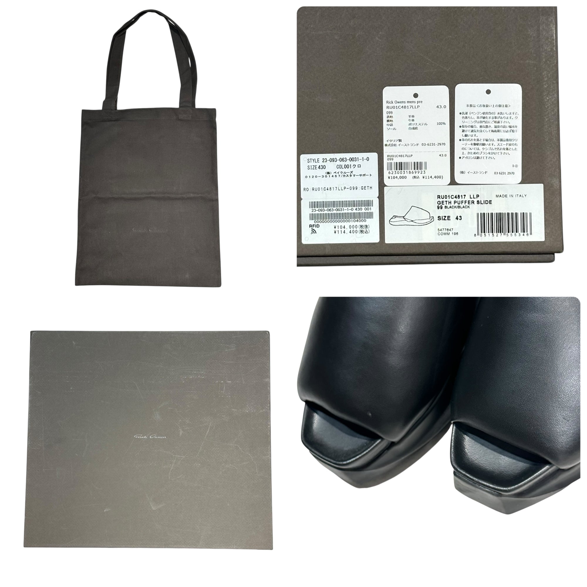Rick Owens(リックオウエンス) GETH PUFFER SLIDE ゲス 中綿 スライド サンダル RU01C4817LLP 43(27.5~28.0cm程度) ブラック