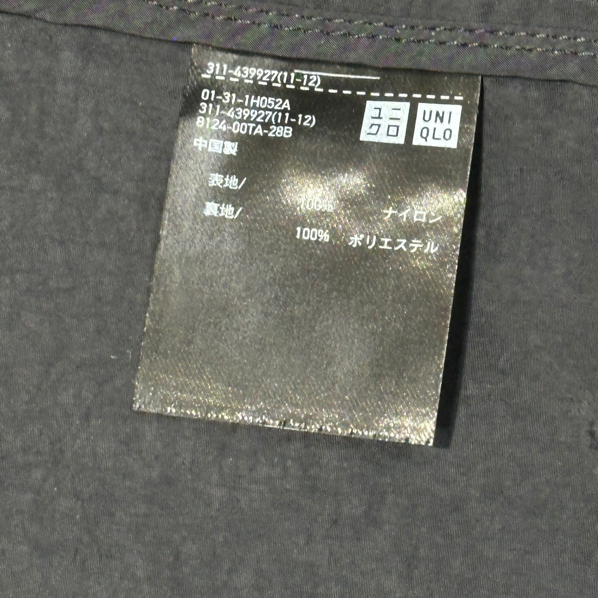 +J(プラスジェイ) オーバーサイズ フーデッド ハーフ コート 439927 L ブラック UNIQLO(ユニクロ) JIL SANDER(ジルサンダー) コラボ ナイロン マウンテンパーカー ジャケット