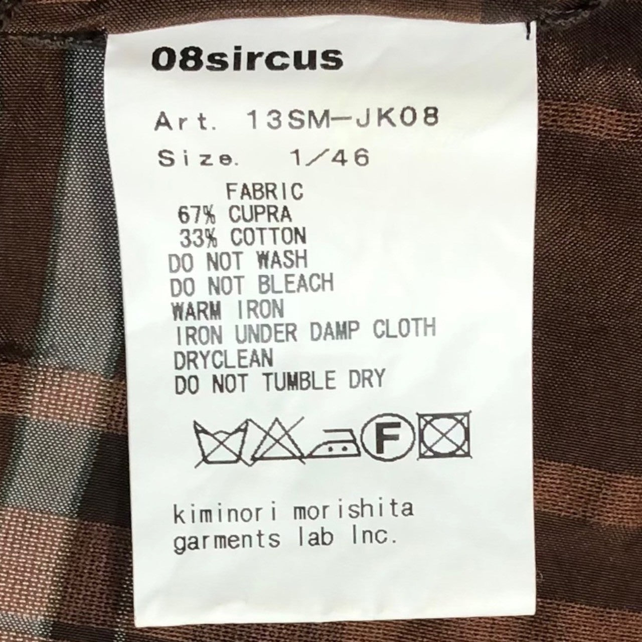 08sircus(08サーカス) 13SS Cupro cotton check jacket キュプラ コットン チェック ジャケット 13SM-JK08 SIZE 1/46 ブラウン