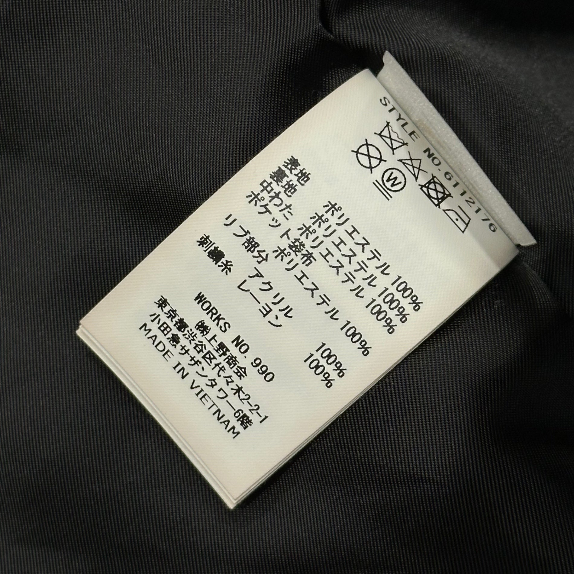 AVIREX(アヴィレックス) Padded Oversized MA-1 Flight Jacket 中綿入り ビッグ MA-1 フライト ジャケット 6112176 L ブラック