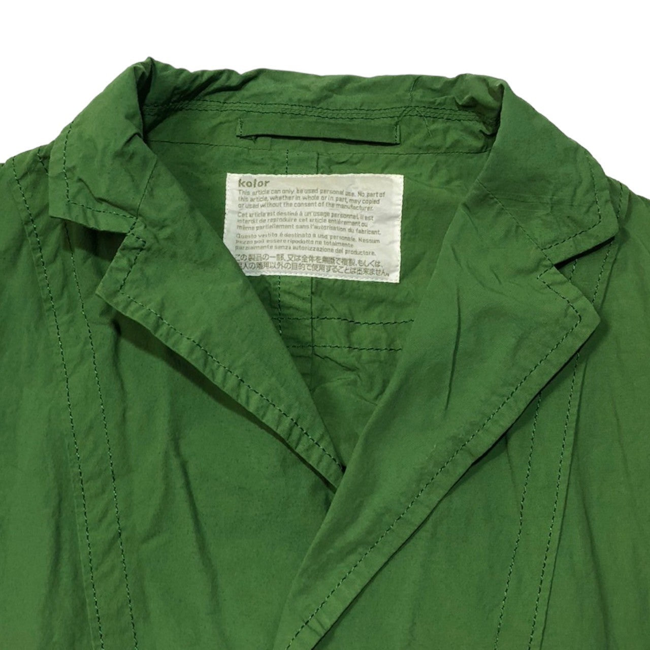 kolor(カラー) 14SS Velor switching nylon jacket ベロア 切替 ナイロン ジャケット 14SCM-J02102 SIZE 1(S) グリーン
