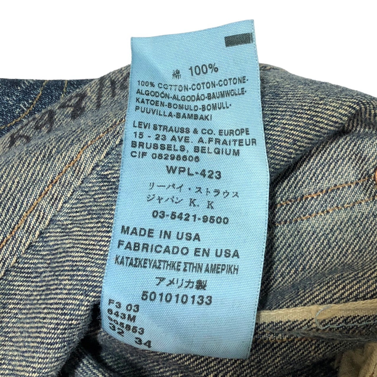 LEVI'S VINTAGE CLOTHING(リーバイスビンテージクロージング) 1901s 501XX INDIGO IMMORTAL デニム パンツ W32 インディゴ 世界1010本限定 シリアルナンバー入り 1901年モデル