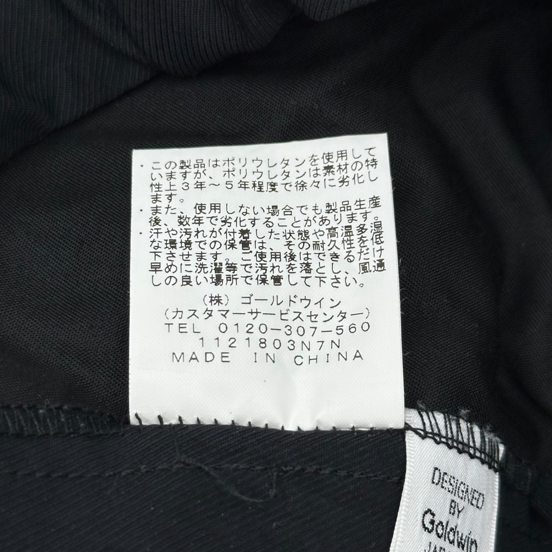 GOLDWIN(ゴールドウィン) One Tuck Tapered Stretch Twill ワンタック テーパード ストレッチ ツイル パンツ GM71155P M ブラック