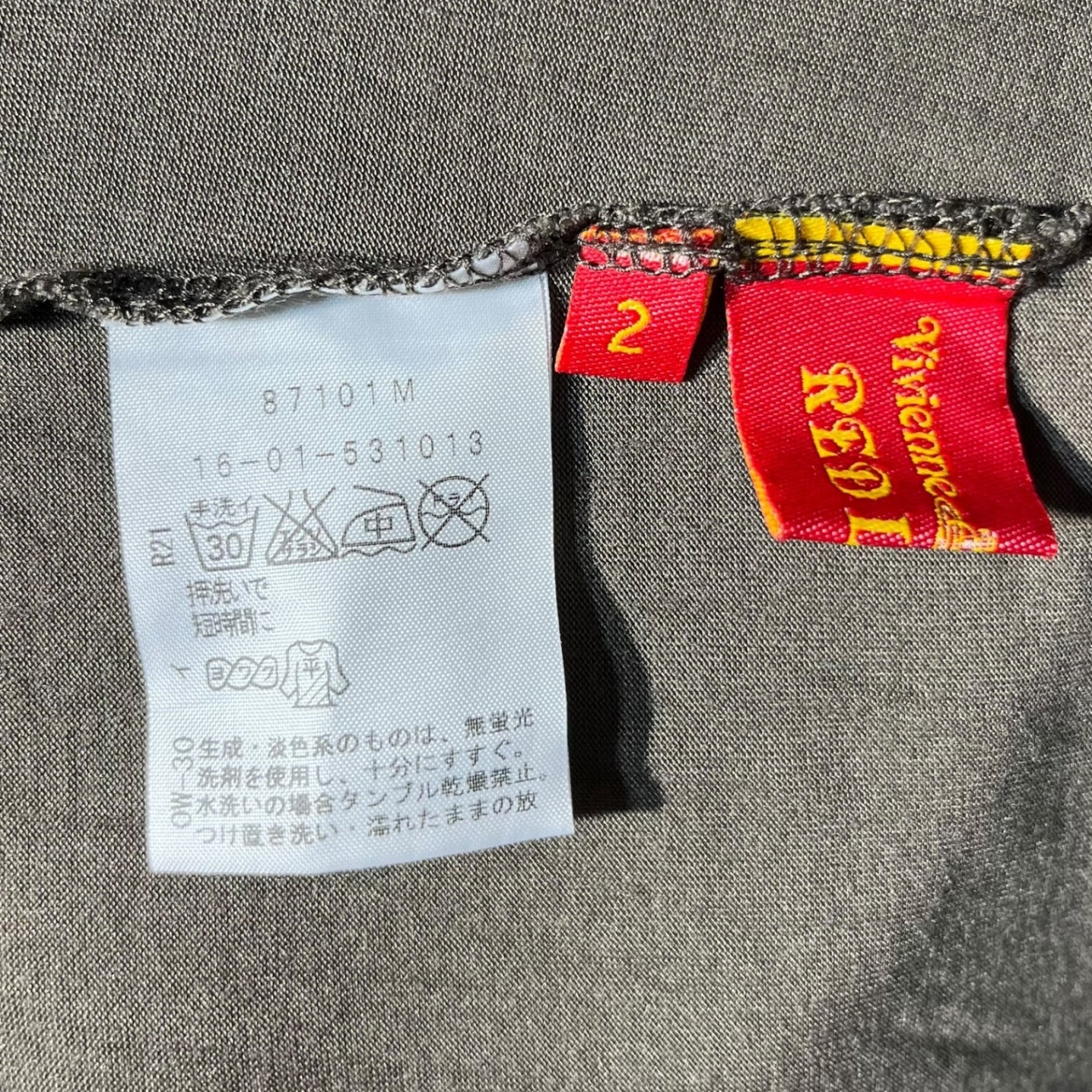 Vivienne Westwood RED LABEL(ヴィヴィアンウエストウッドレッドレーベル) "FUCK” Printed Dolman Gathered Cut and Sewn Dress ファック プリント ドルマン ギャザー カットソー ワンピース 16-01-531013 2(M程度) オリーブ