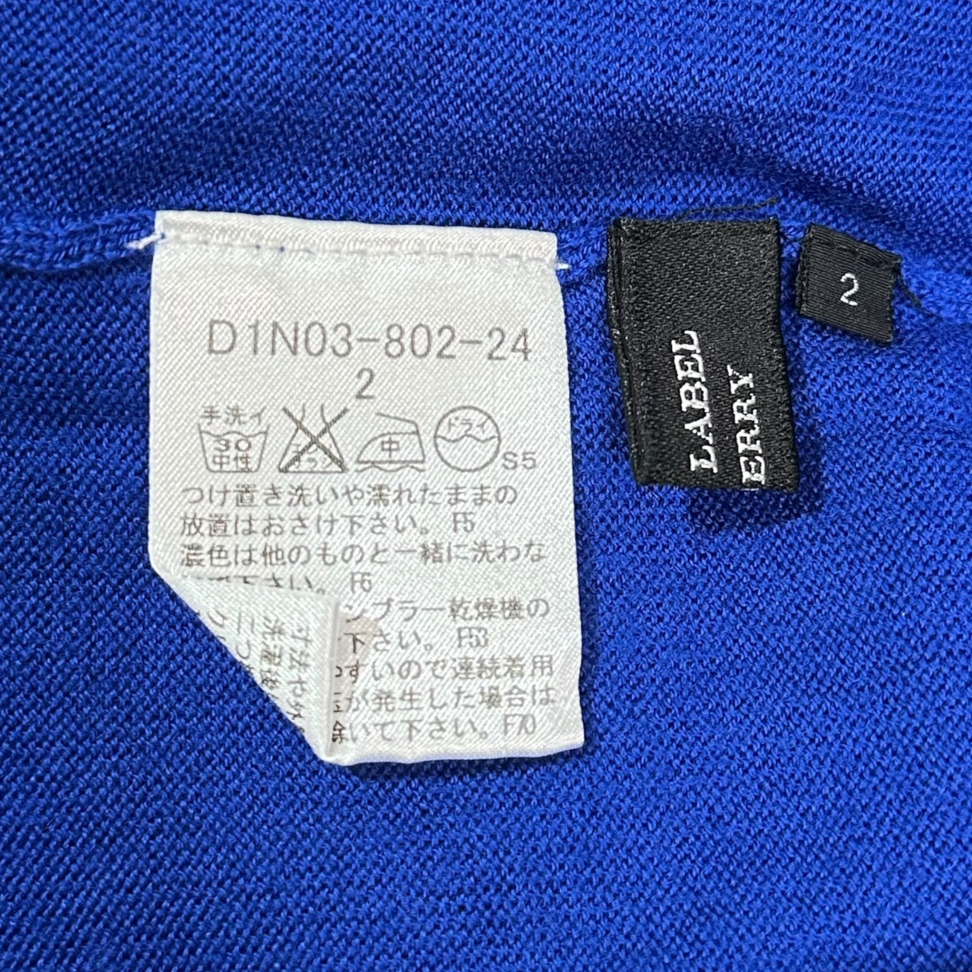 BURBERRY BLACK LABEL(バーバリーブラックレーベル) One-Point Logo V-Neck Knit ワンポイントロゴ Vネック ニット D1N03-802-24 2(M) ブルー