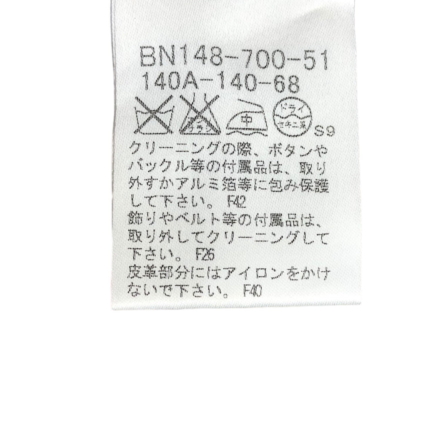 BURBERRY LONDON(バーバリーロンドン) Nova check lining trench coat ノヴァチェック ライニング トレンチコート BN148-700-51 140A(レディースXS~S程度) ベージュ