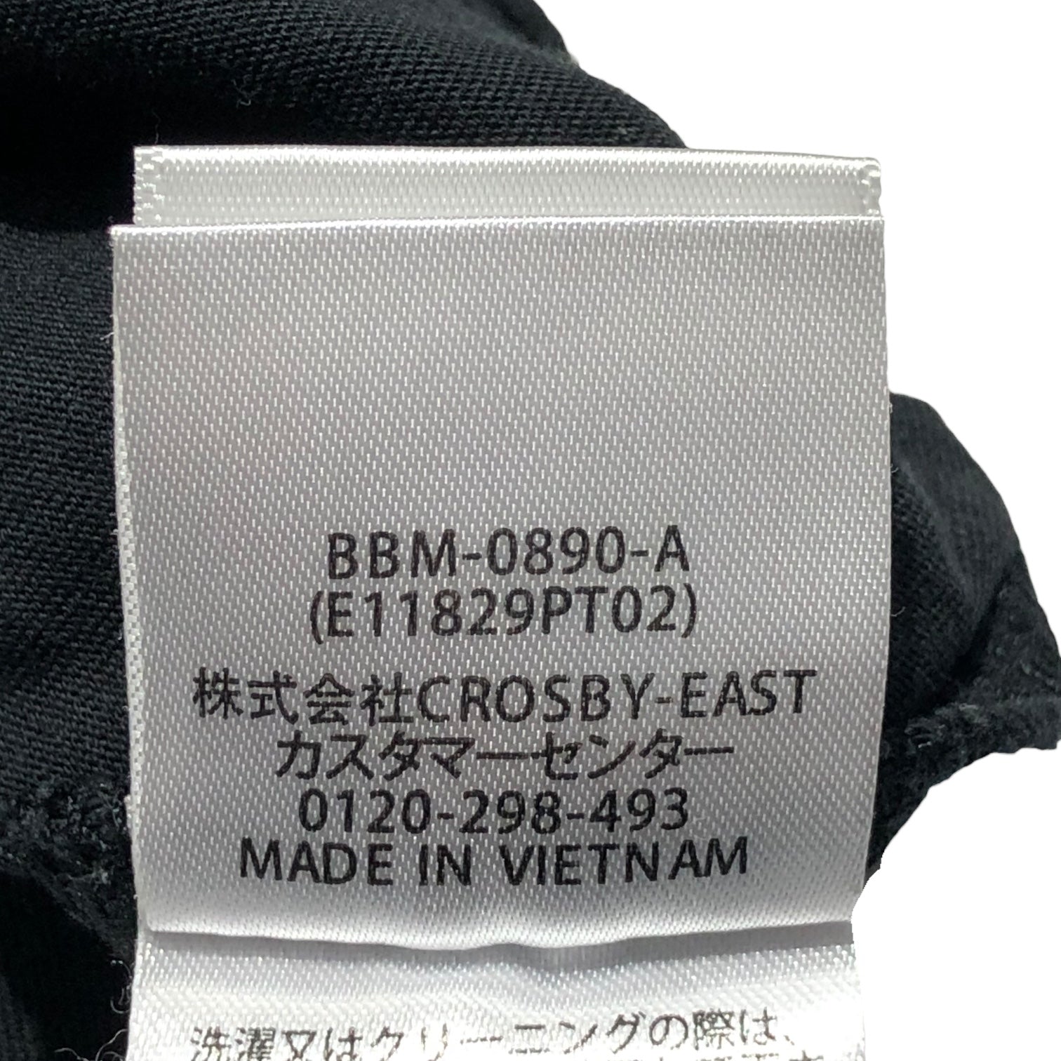 SATURDAYS SURF NYC(サタデーズサーフ) ×fragment design ×フラグメントデザイン ロゴグラフィック 半袖Tシャツ S ブラック