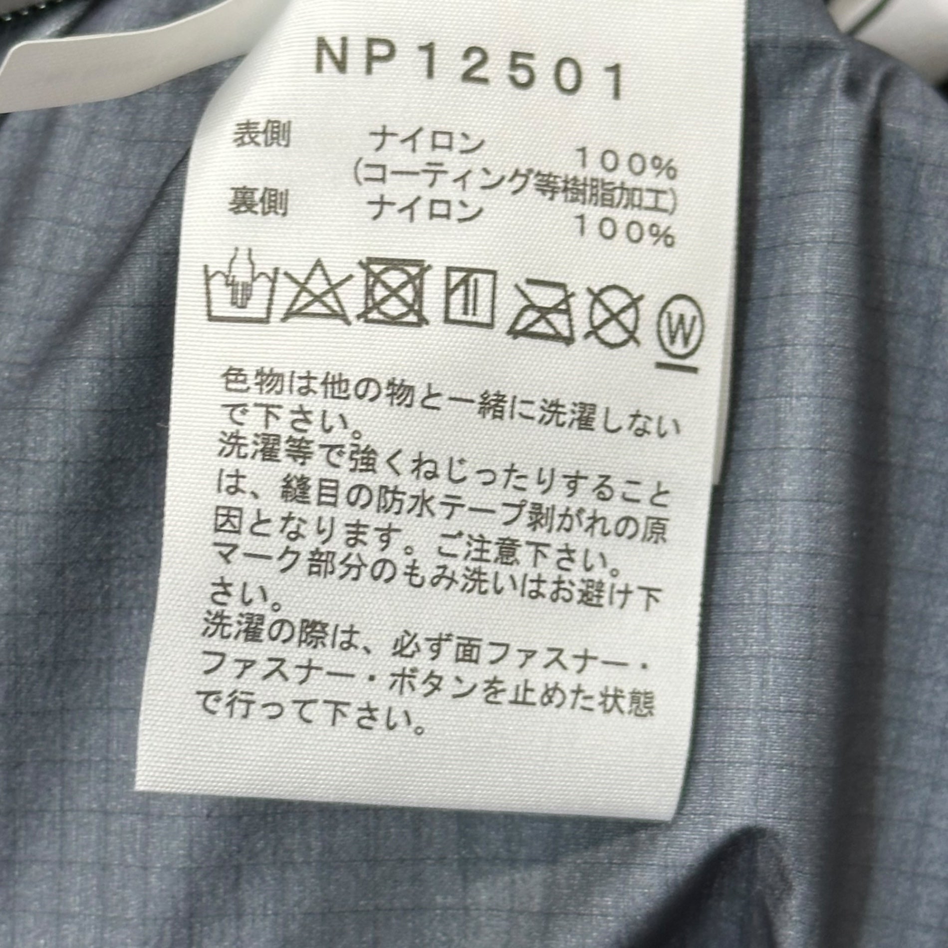 THE NORTH FACE(ノースフェイス) GORE-TEX CLIMB LIGHT JACKET ゴアテックス クライム ライト ジャケット NP12501 M ブラック シェル マウンテンパーカー アウトドア