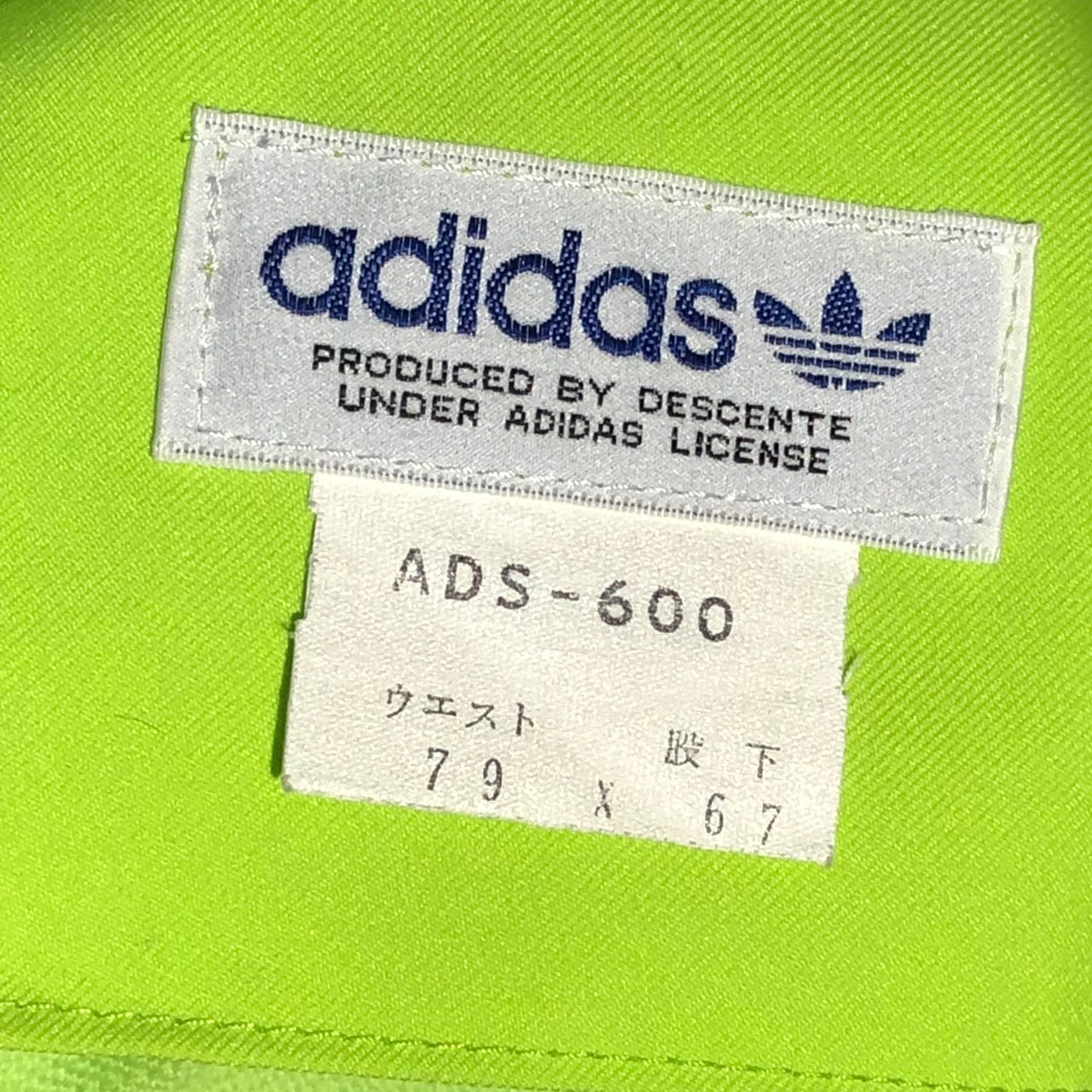 adidas(アディダス) 80'sスリーラインスキーパンツ グリーン W79 デサント期 フレアパンツ トラックパンツ