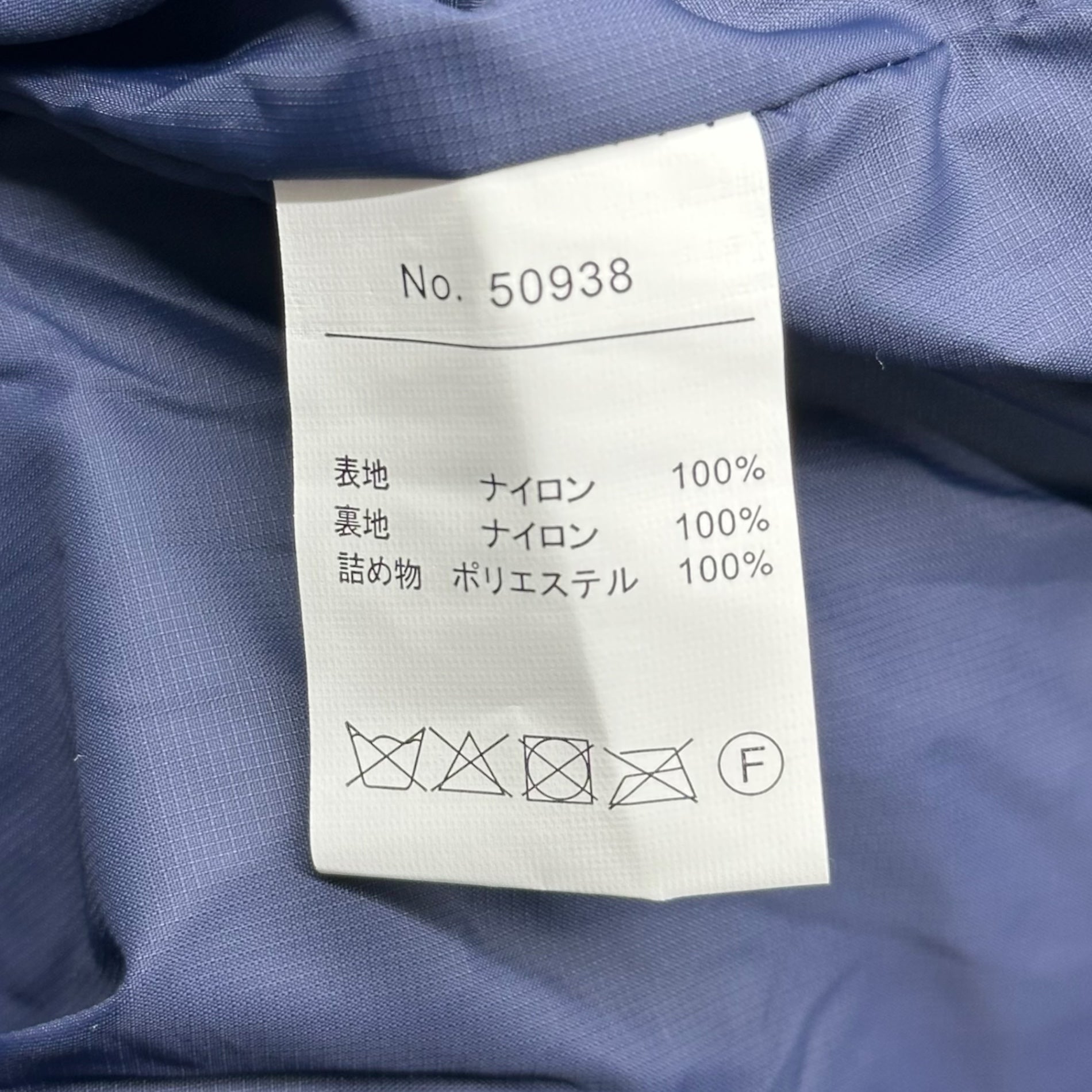 HOUSTON(ヒューストン) Liner-lined Denim Hooded Coat ライナー付き デニム フーデッド コート 50938 M インディゴ