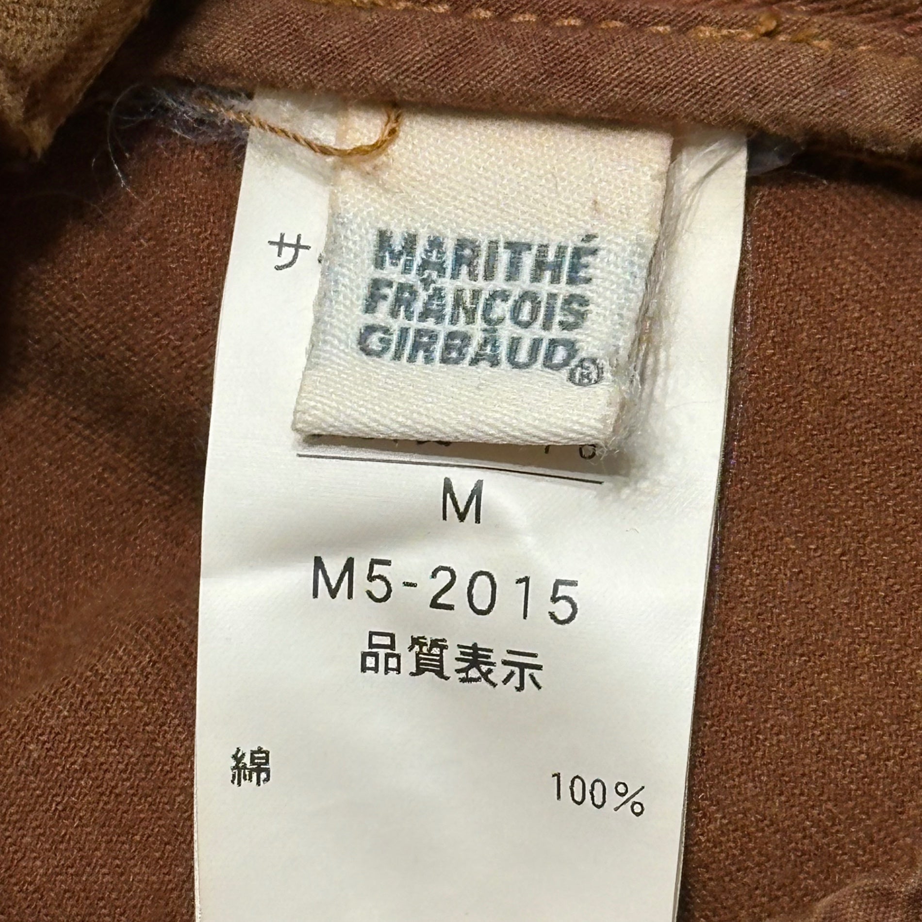 MARITHE FRANCOIS GIRBAUD(マリテフランソワジルボー) 00's Graphic Print Cargo Pocket Pants グラフィック プリント カーゴ ポケット パンツ M5-2015 M ブラウン Y2K