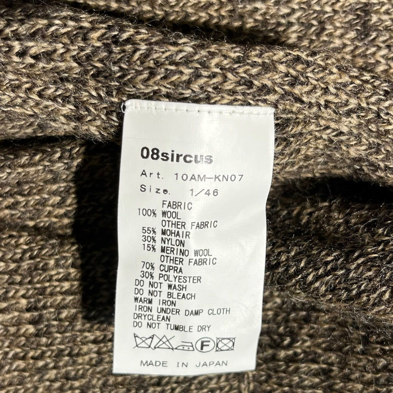 08sircus(08サーカス) 4-button knit jacket 4ボタン ニット ジャケット 10AM-KN07 SIZE 1/46 ブラウン