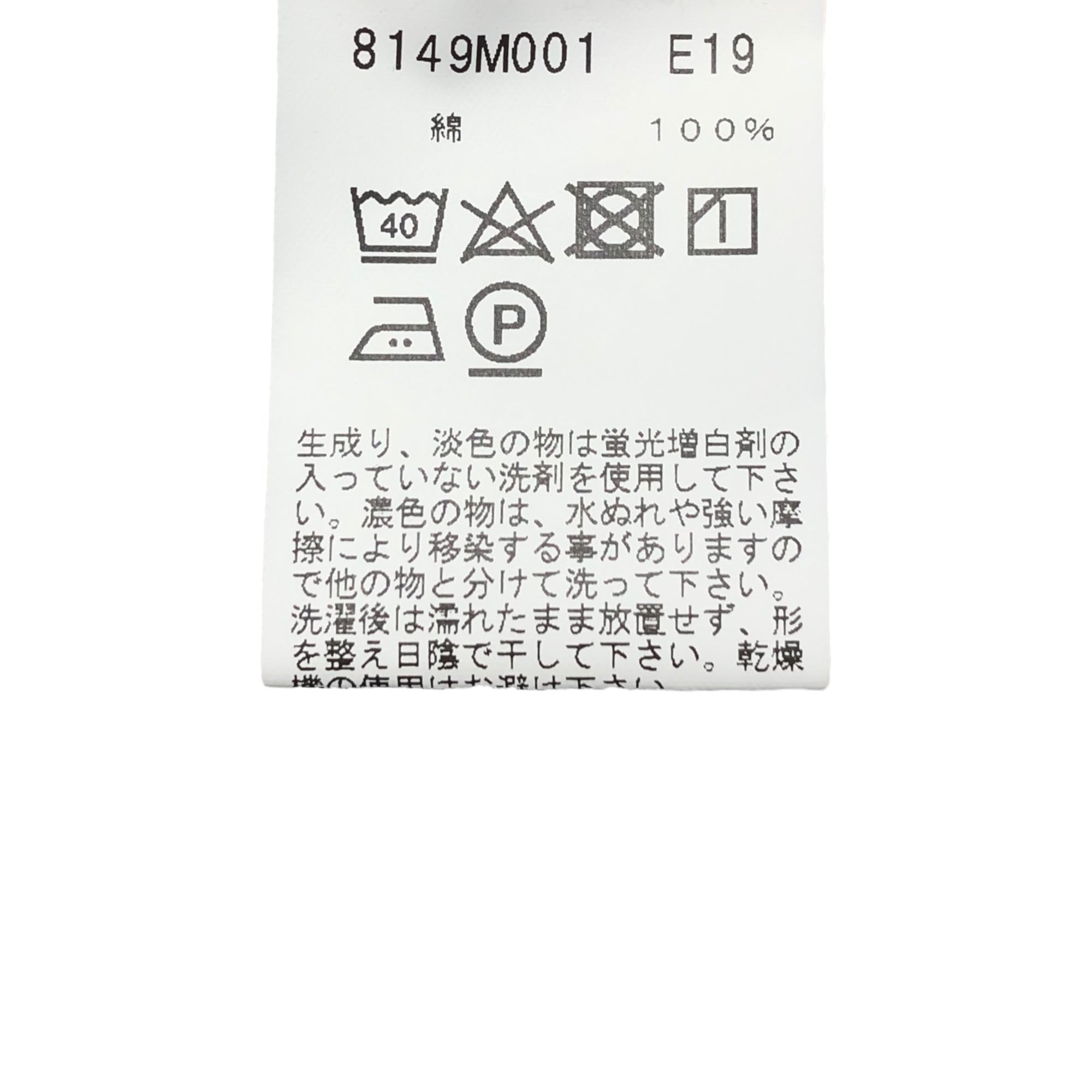 agnes b.(アニエスベー) スナップボタンベスト SIZE イ(S) レッド