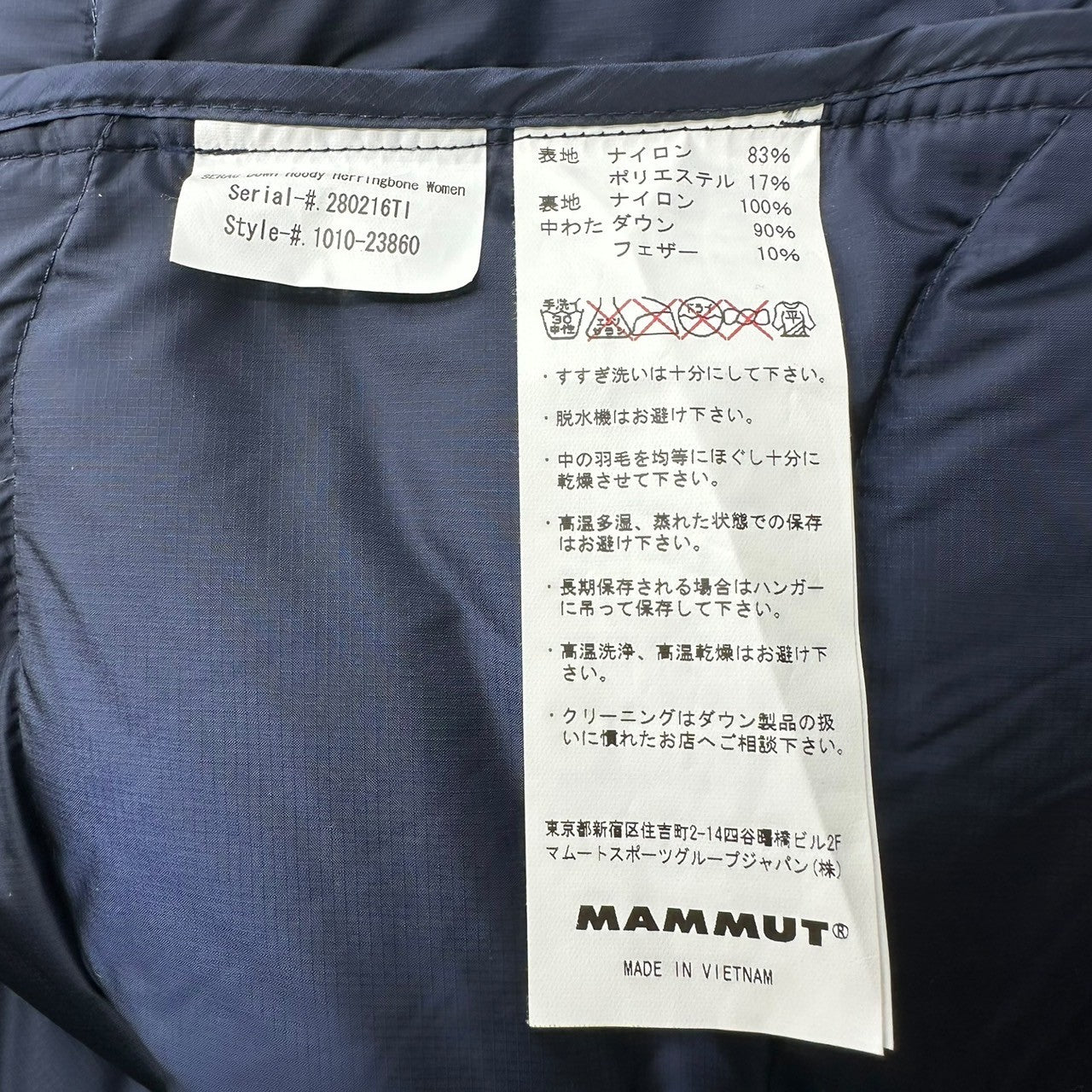 MAMMUT(マムート) SERAC DOWN HOODY HERRINGBONE フーデッド ダウン ジャケット 280216TI S ダークグレー アウトドア