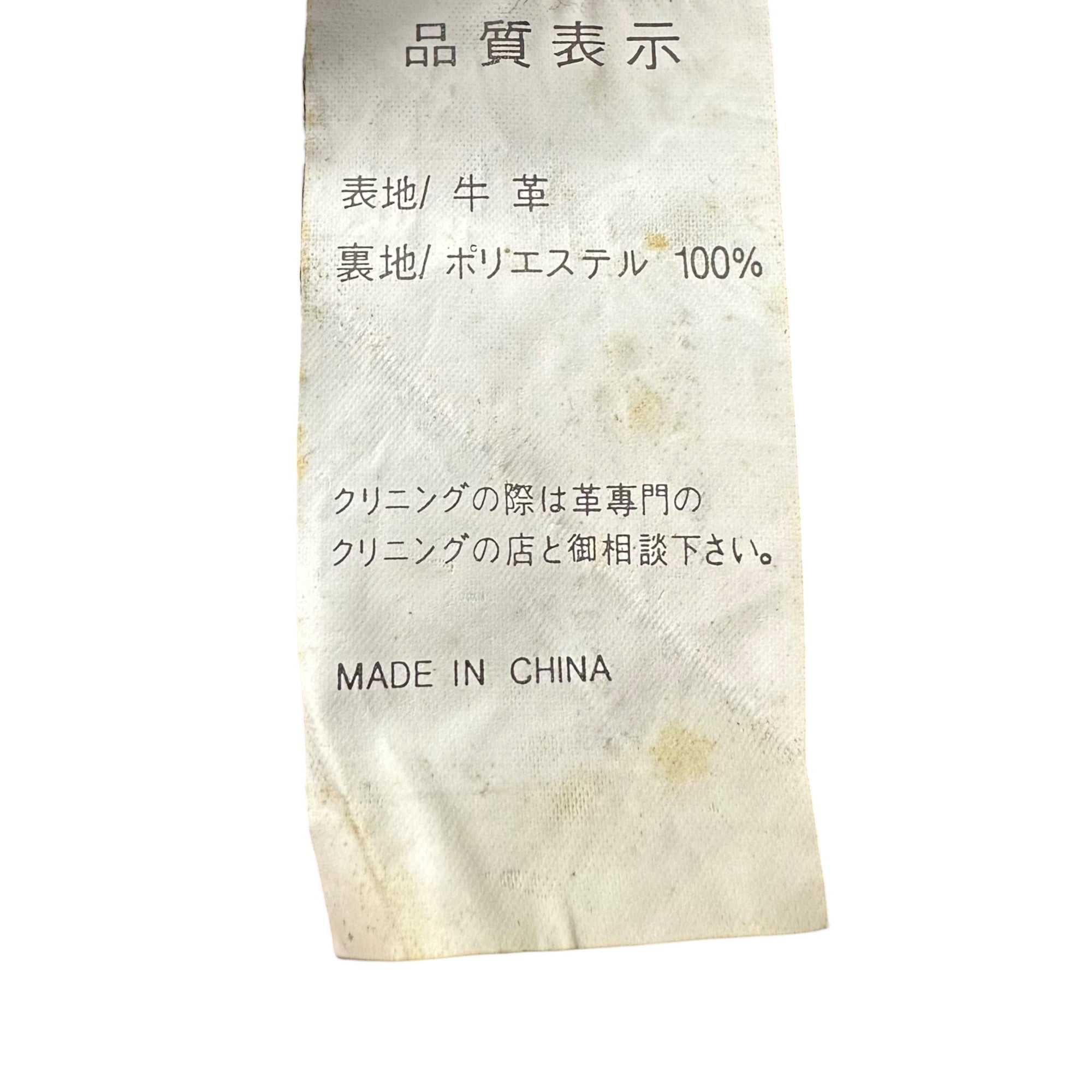 KADOYA(カドヤ) Leather biker pants レザー バイカー パンツ KQXSP-139 W30 ブラック