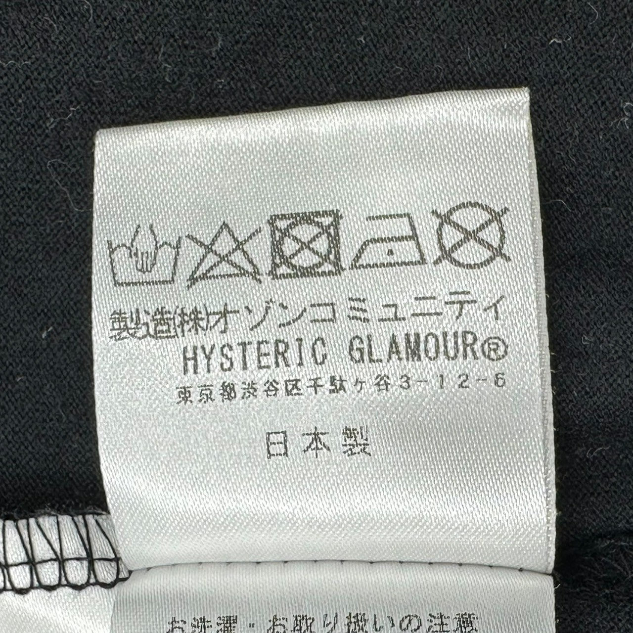 HYSTERIC GLAMOUR(ヒステリックグラマー) DIZZY&MILKY HYSTERIC CHAOS L/S T-shirt プリント 長袖 Tシャツ 02223CL17 XL ブラック