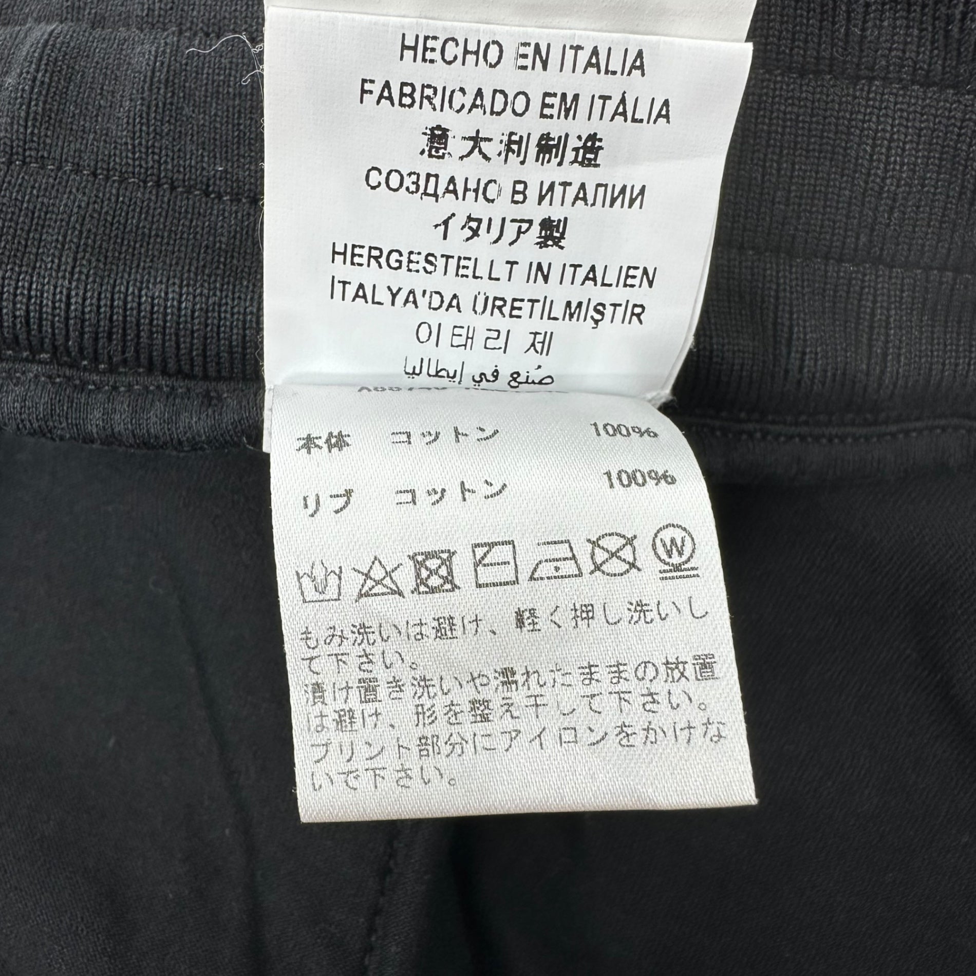 VERSACE(ヴェルサーチヴェルサーチェ) Medusa Logo Print Sweatpants メデューサ ロゴ プリント スウェット パンツ A88745 S ブラック ジョガー